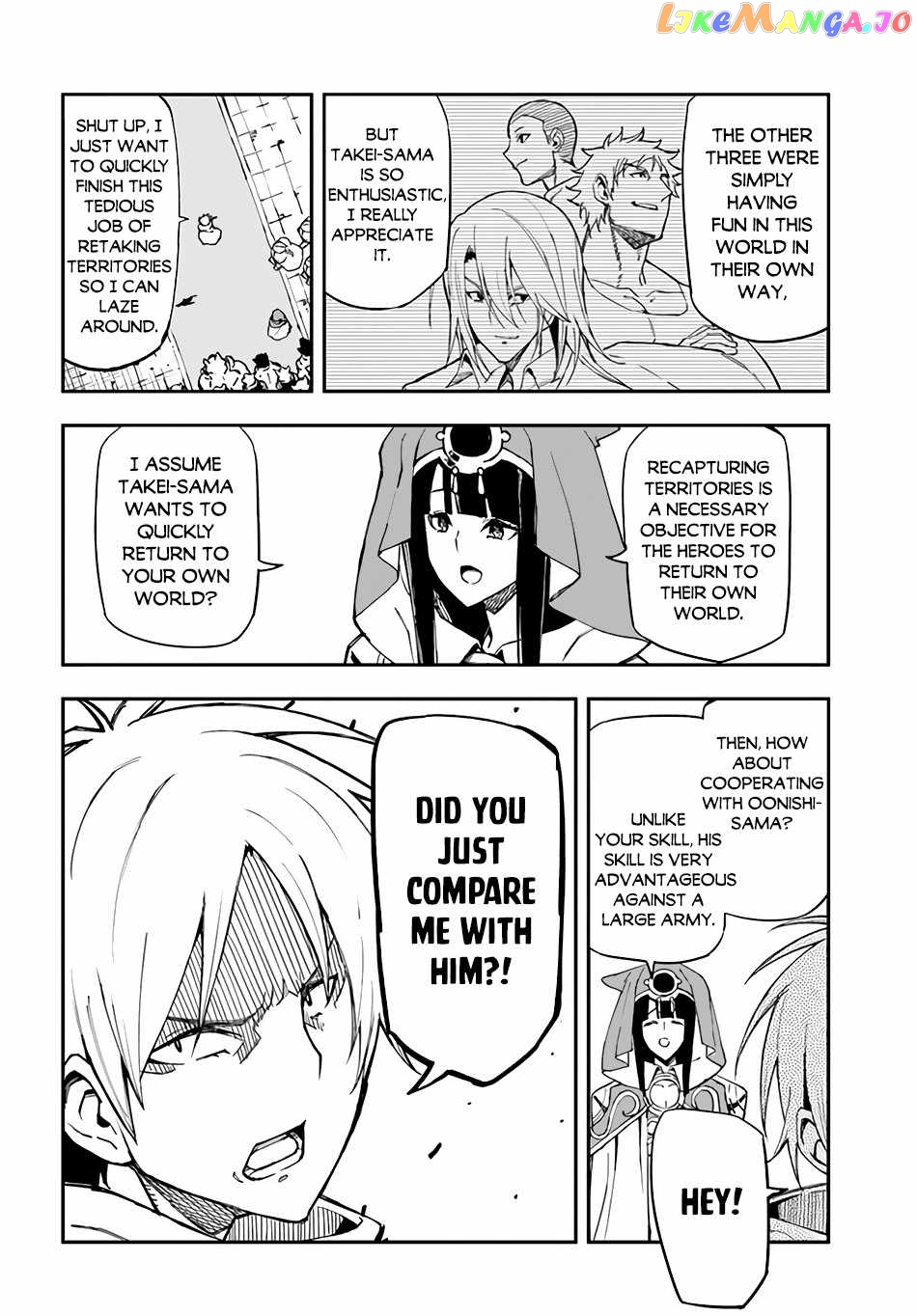 Genkai Level 1 Kara No Nariagari Saijaku Level No Ore Ga Isekai Saikyou Ni Naru Made chapter 15 - page 14