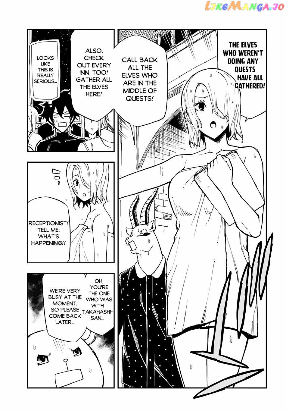Genkai Level 1 Kara No Nariagari Saijaku Level No Ore Ga Isekai Saikyou Ni Naru Made chapter 15 - page 4