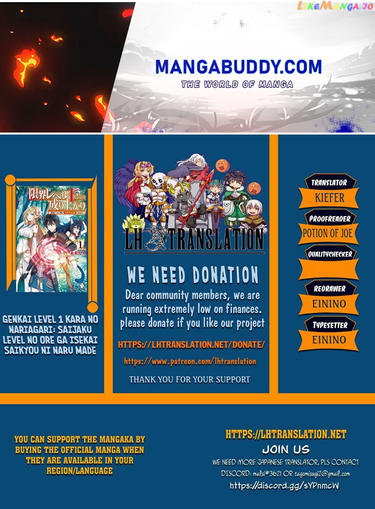 Genkai Level 1 Kara No Nariagari Saijaku Level No Ore Ga Isekai Saikyou Ni Naru Made chapter 16 - page 1