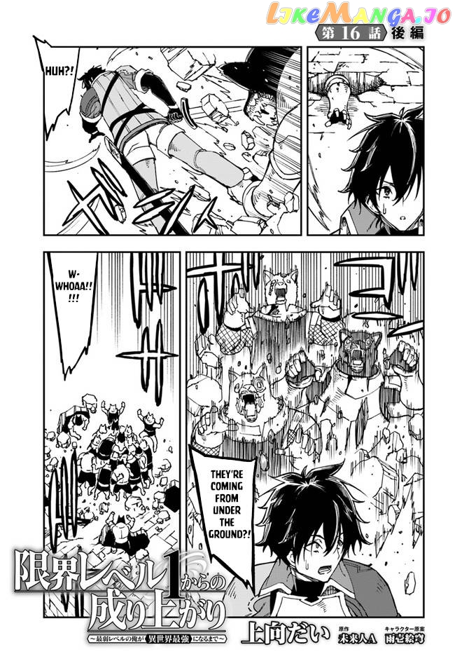 Genkai Level 1 Kara No Nariagari Saijaku Level No Ore Ga Isekai Saikyou Ni Naru Made chapter 16 - page 16