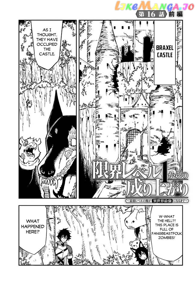 Genkai Level 1 Kara No Nariagari Saijaku Level No Ore Ga Isekai Saikyou Ni Naru Made chapter 16 - page 2