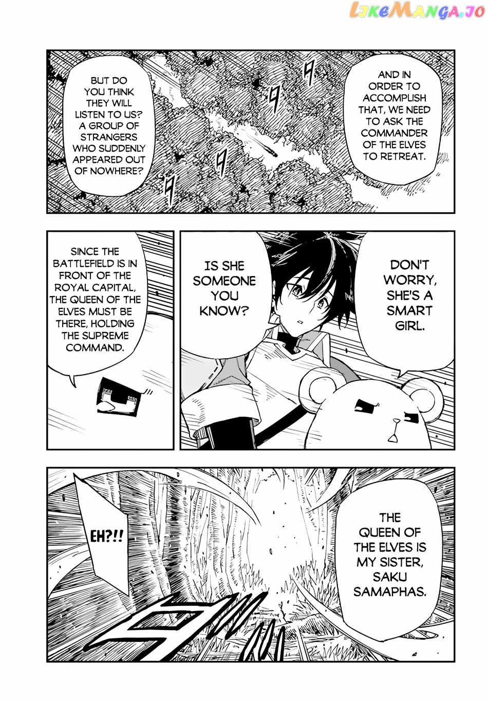 Genkai Level 1 Kara No Nariagari Saijaku Level No Ore Ga Isekai Saikyou Ni Naru Made chapter 18 - page 6