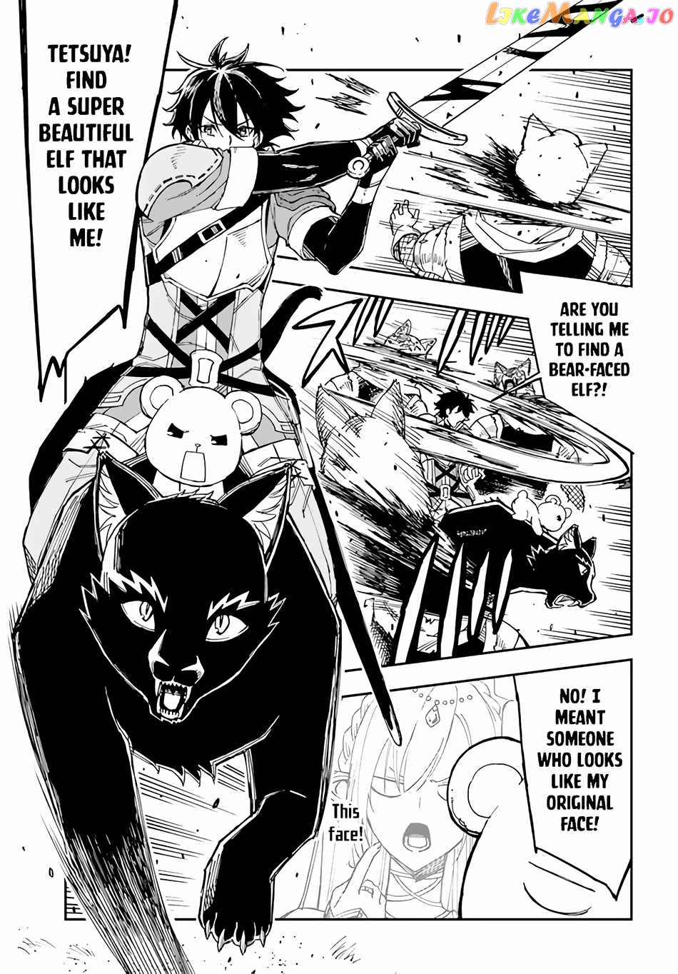 Genkai Level 1 Kara No Nariagari Saijaku Level No Ore Ga Isekai Saikyou Ni Naru Made chapter 18 - page 8