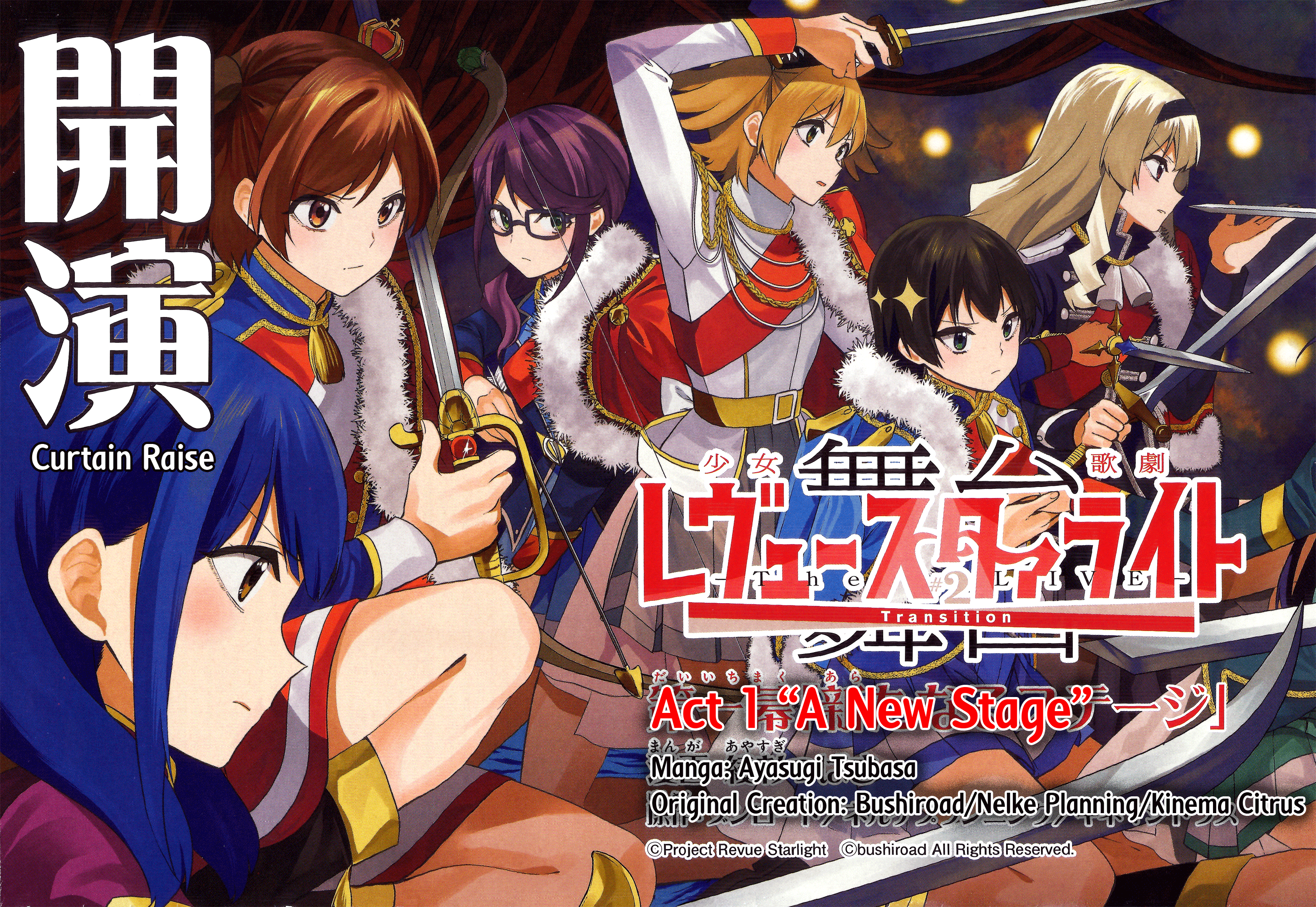 Shoujo☆Kageki Revue Starlight - The LIVE - #2 Transition chapter 1 - page 1