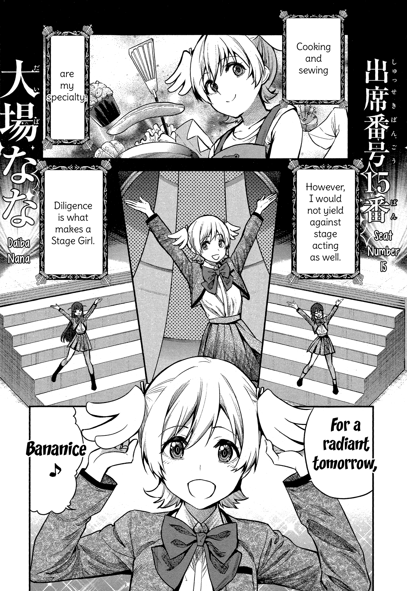 Shoujo☆Kageki Revue Starlight - The LIVE - #2 Transition chapter 1 - page 15