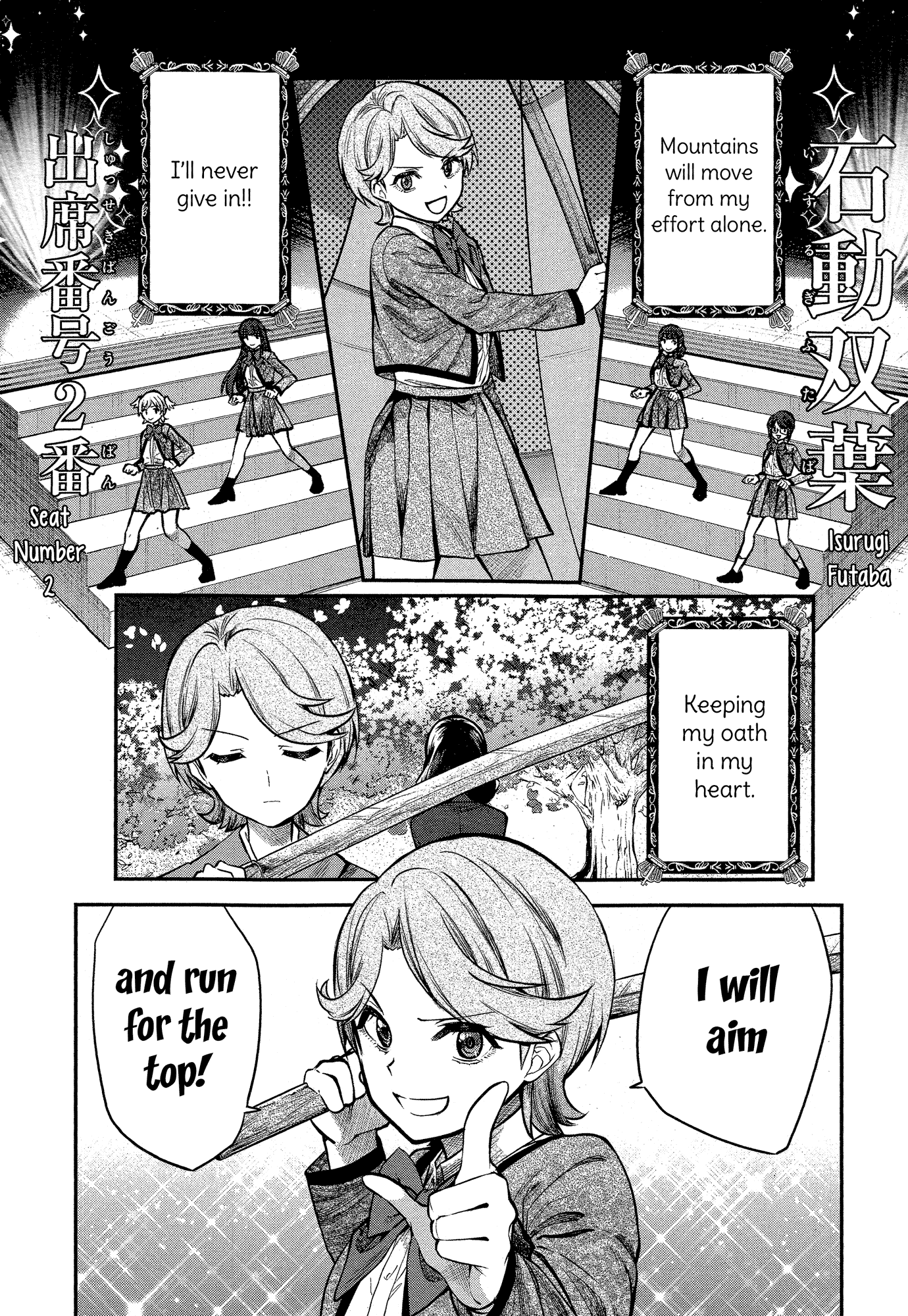 Shoujo☆Kageki Revue Starlight - The LIVE - #2 Transition chapter 1 - page 18