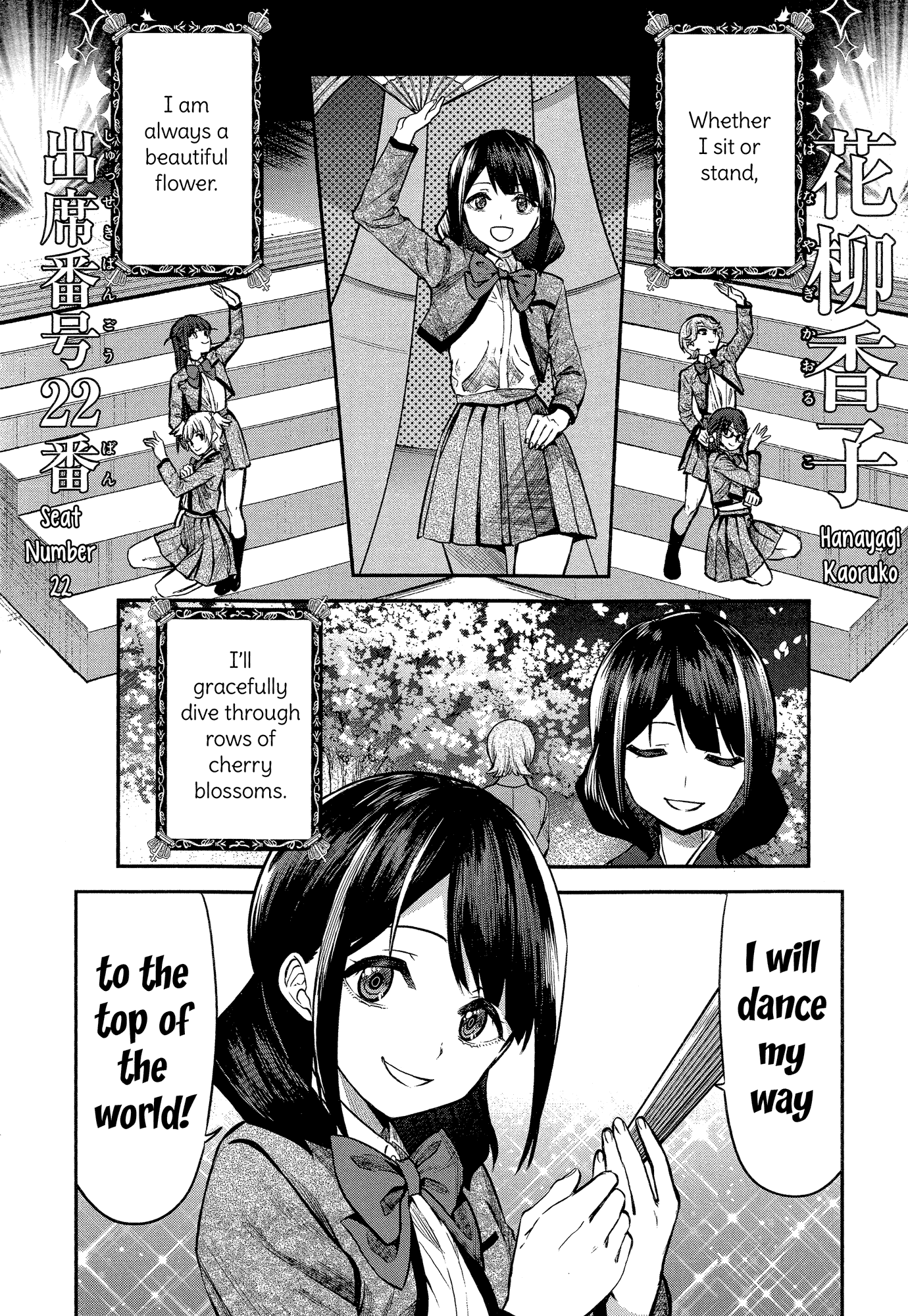 Shoujo☆Kageki Revue Starlight - The LIVE - #2 Transition chapter 1 - page 20