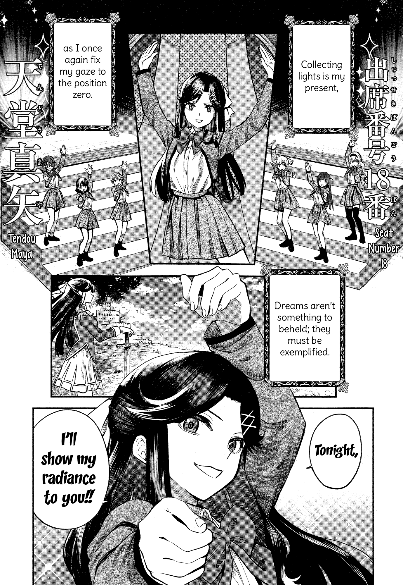 Shoujo☆Kageki Revue Starlight - The LIVE - #2 Transition chapter 1 - page 23