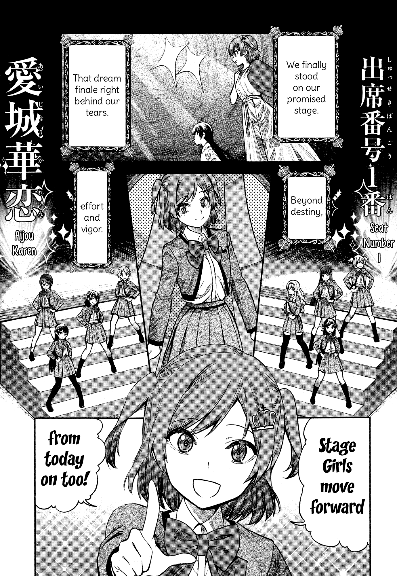 Shoujo☆Kageki Revue Starlight - The LIVE - #2 Transition chapter 1 - page 27