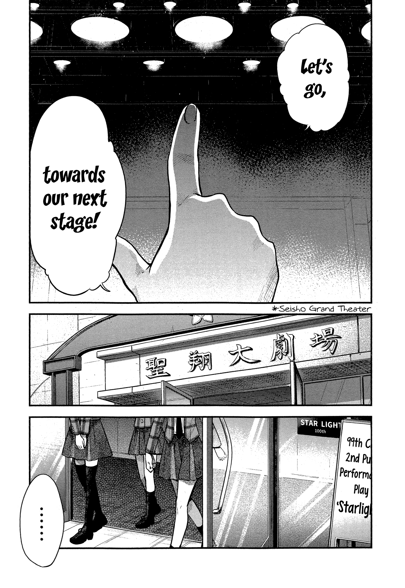 Shoujo☆Kageki Revue Starlight - The LIVE - #2 Transition chapter 1 - page 7