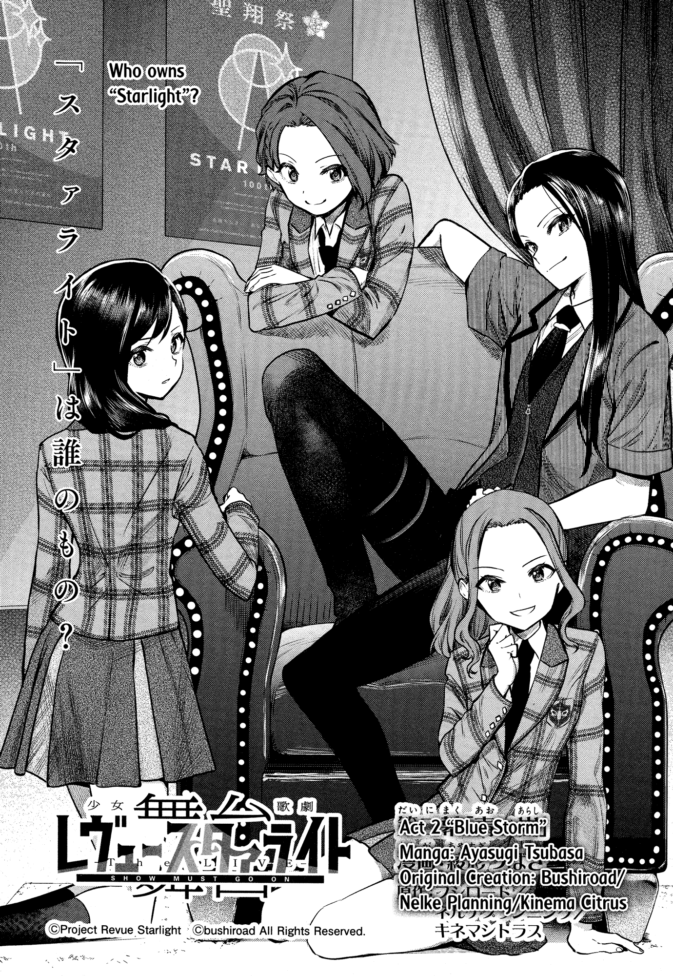 Shoujo☆Kageki Revue Starlight - The LIVE - #2 Transition chapter 2 - page 1