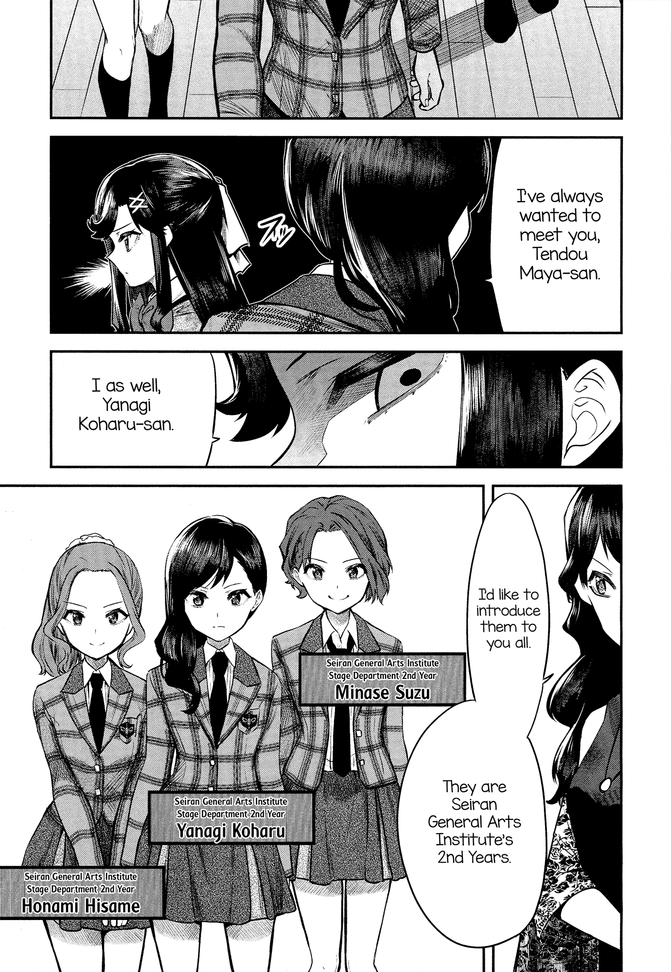 Shoujo☆Kageki Revue Starlight - The LIVE - #2 Transition chapter 2 - page 7
