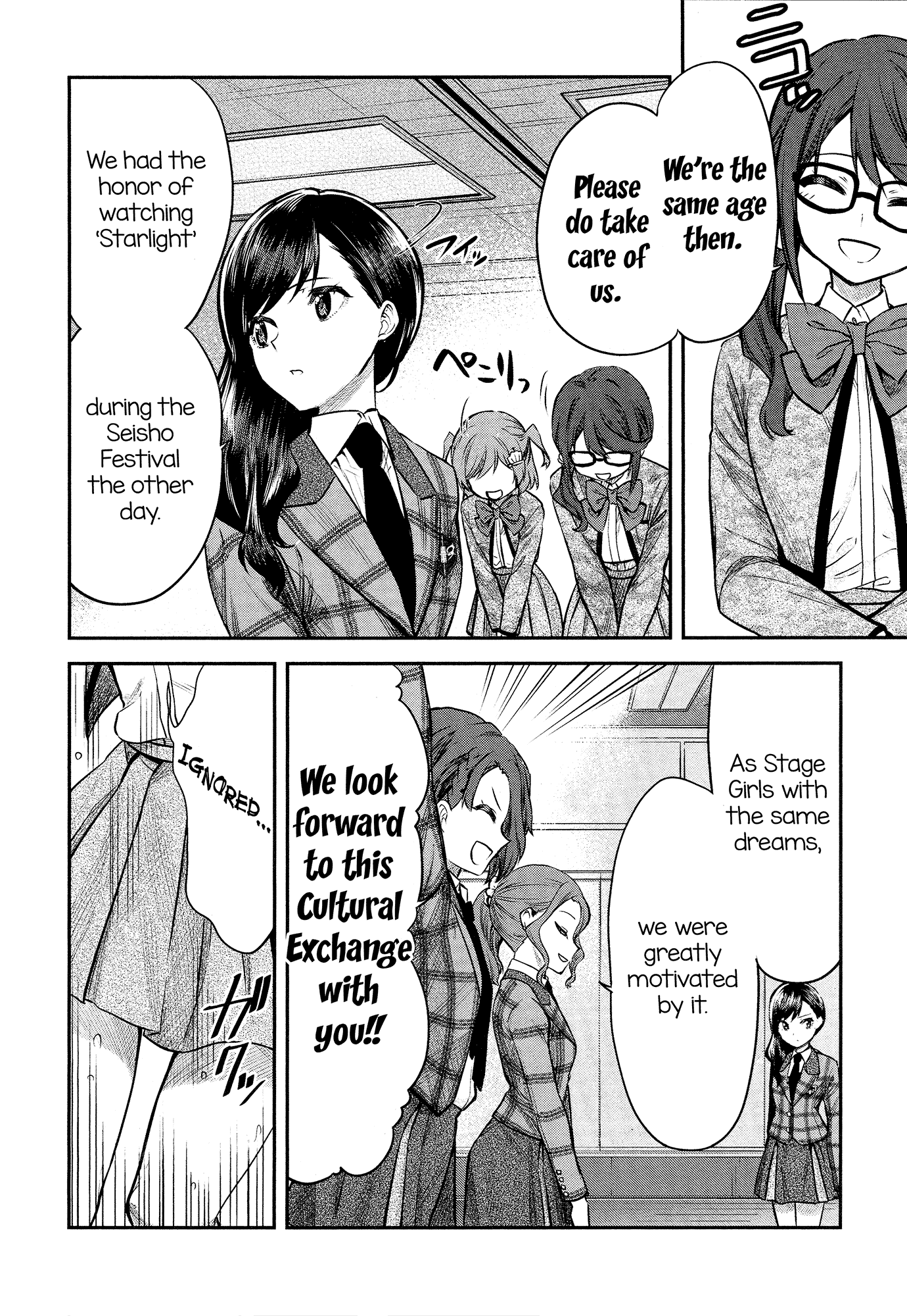 Shoujo☆Kageki Revue Starlight - The LIVE - #2 Transition chapter 2 - page 8