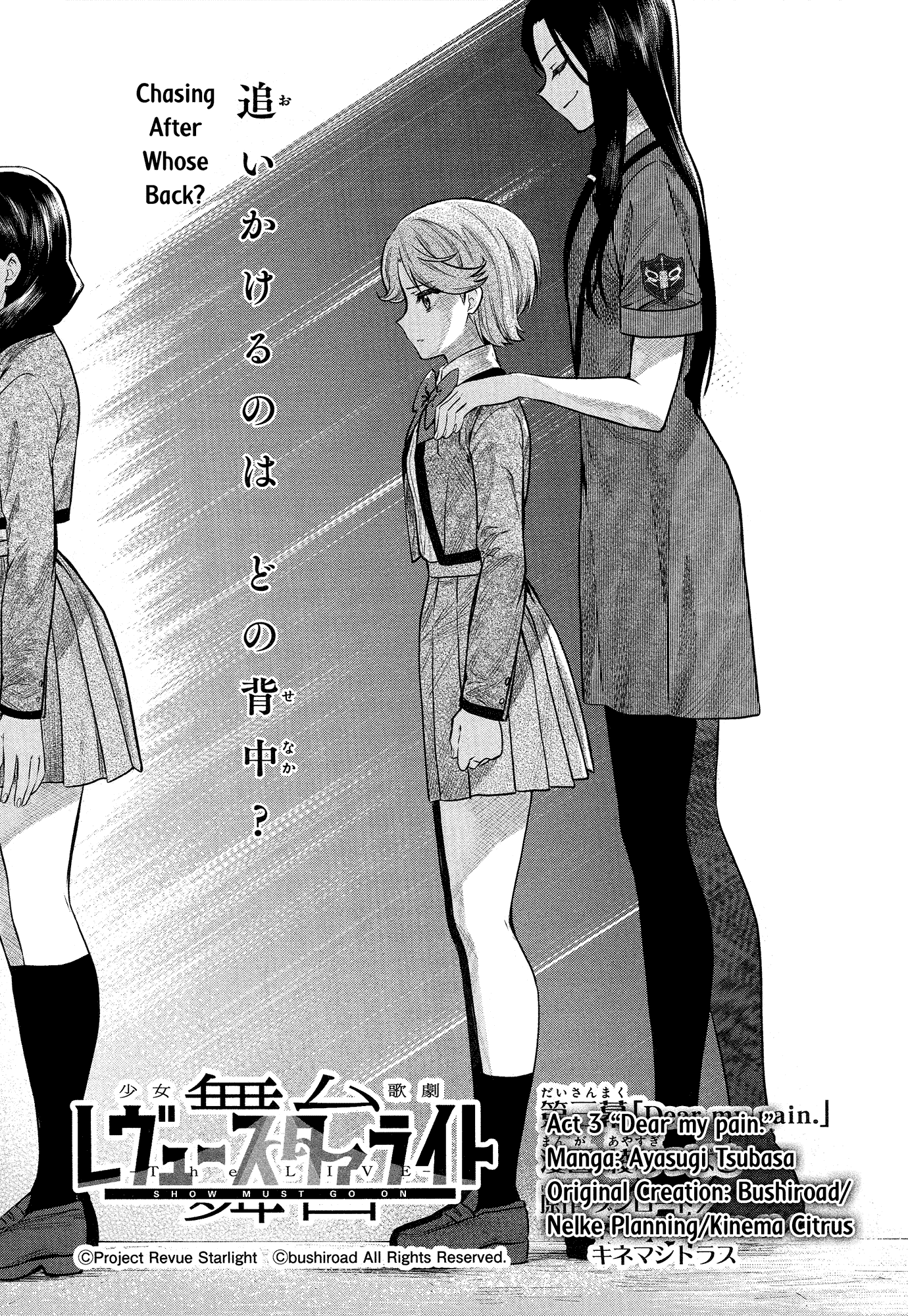 Shoujo☆Kageki Revue Starlight - The LIVE - #2 Transition chapter 3 - page 1