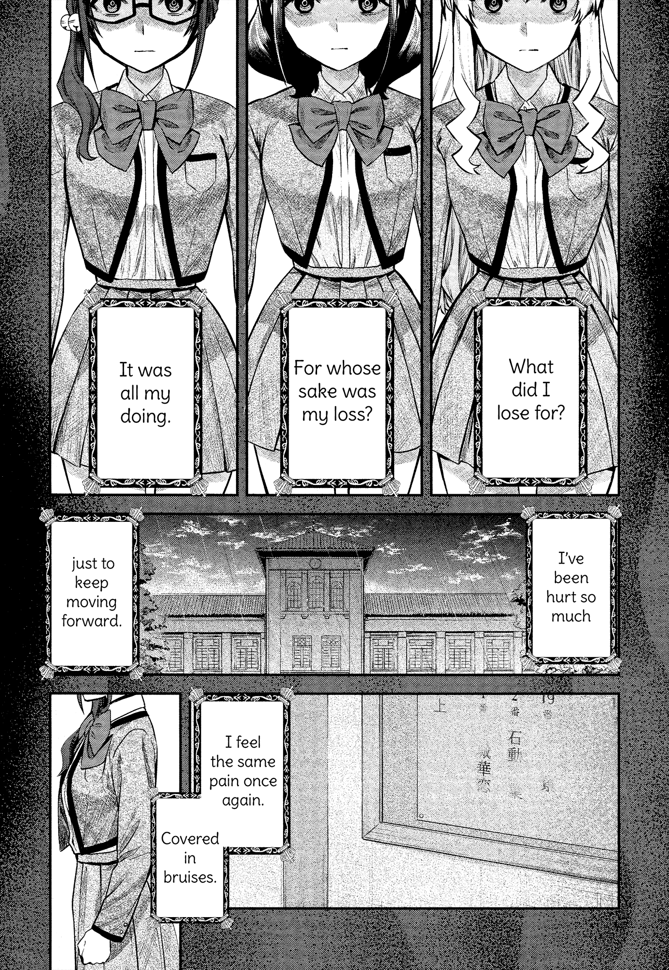 Shoujo☆Kageki Revue Starlight - The LIVE - #2 Transition chapter 3 - page 10