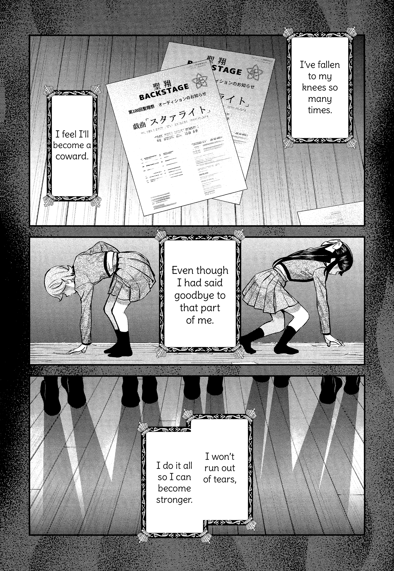 Shoujo☆Kageki Revue Starlight - The LIVE - #2 Transition chapter 3 - page 11