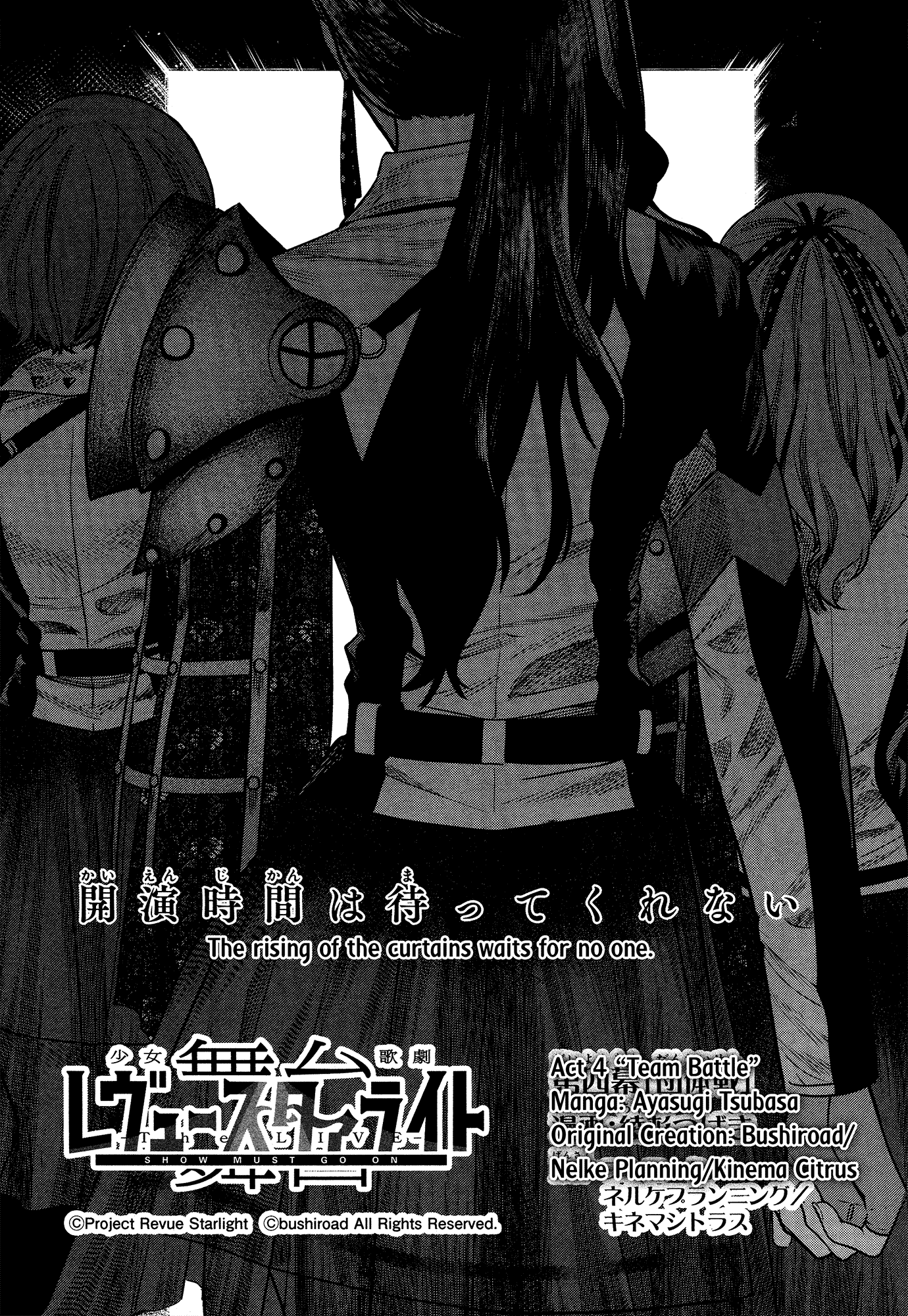 Shoujo☆Kageki Revue Starlight - The LIVE - #2 Transition chapter 4 - page 1