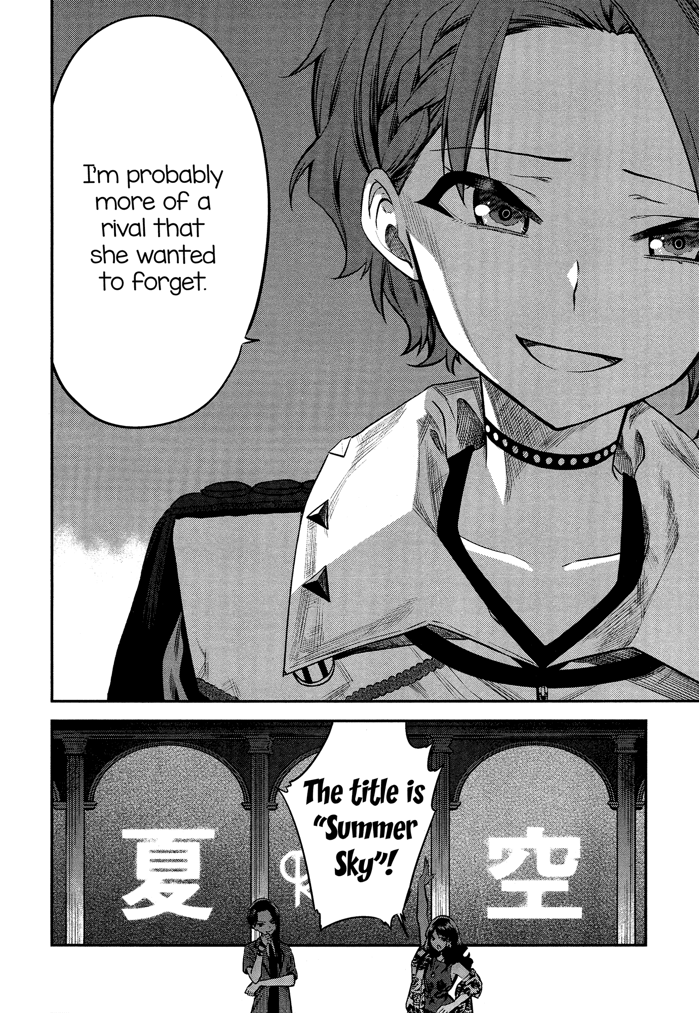 Shoujo☆Kageki Revue Starlight - The LIVE - #2 Transition chapter 4 - page 16