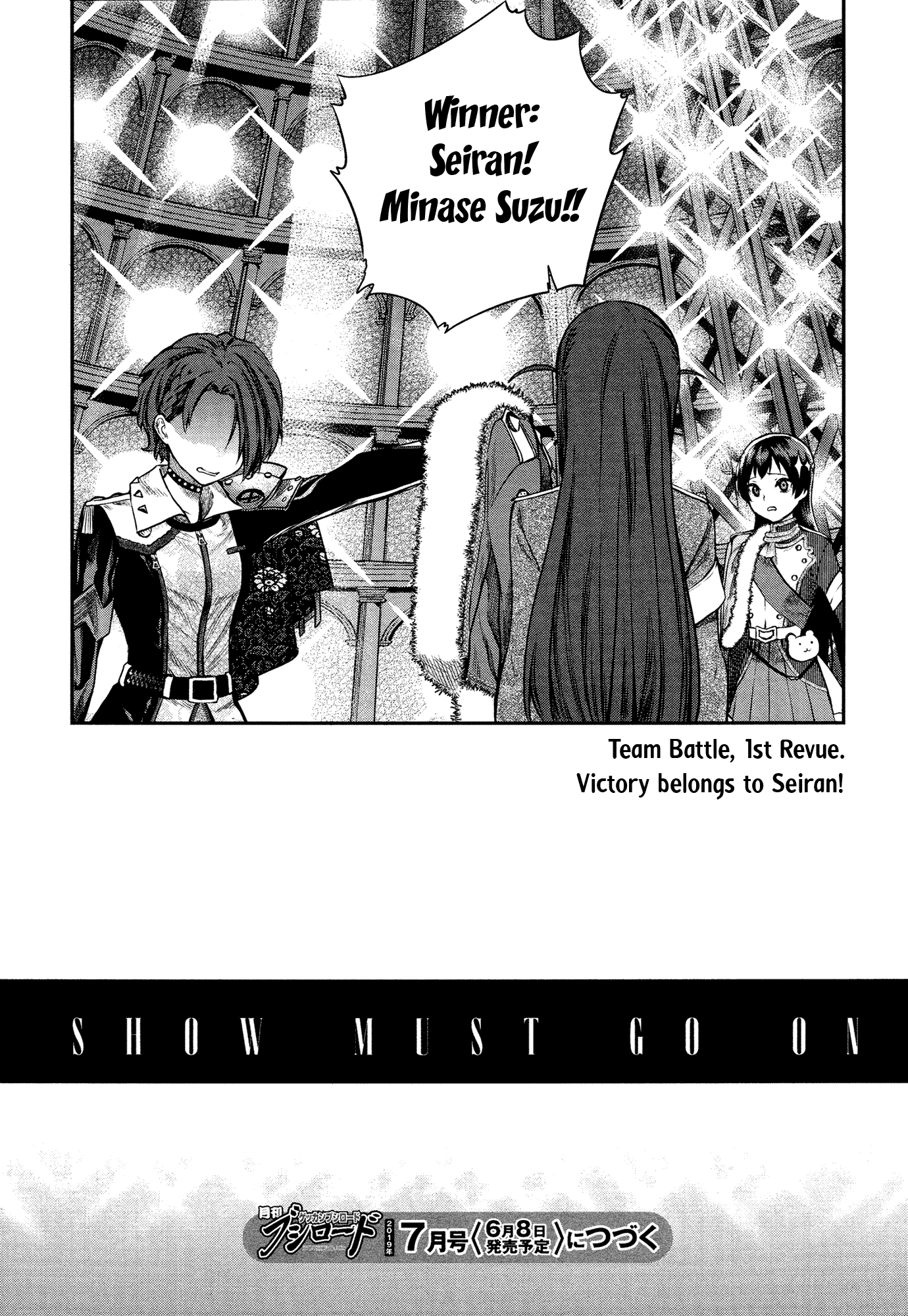 Shoujo☆Kageki Revue Starlight - The LIVE - #2 Transition chapter 5 - page 29