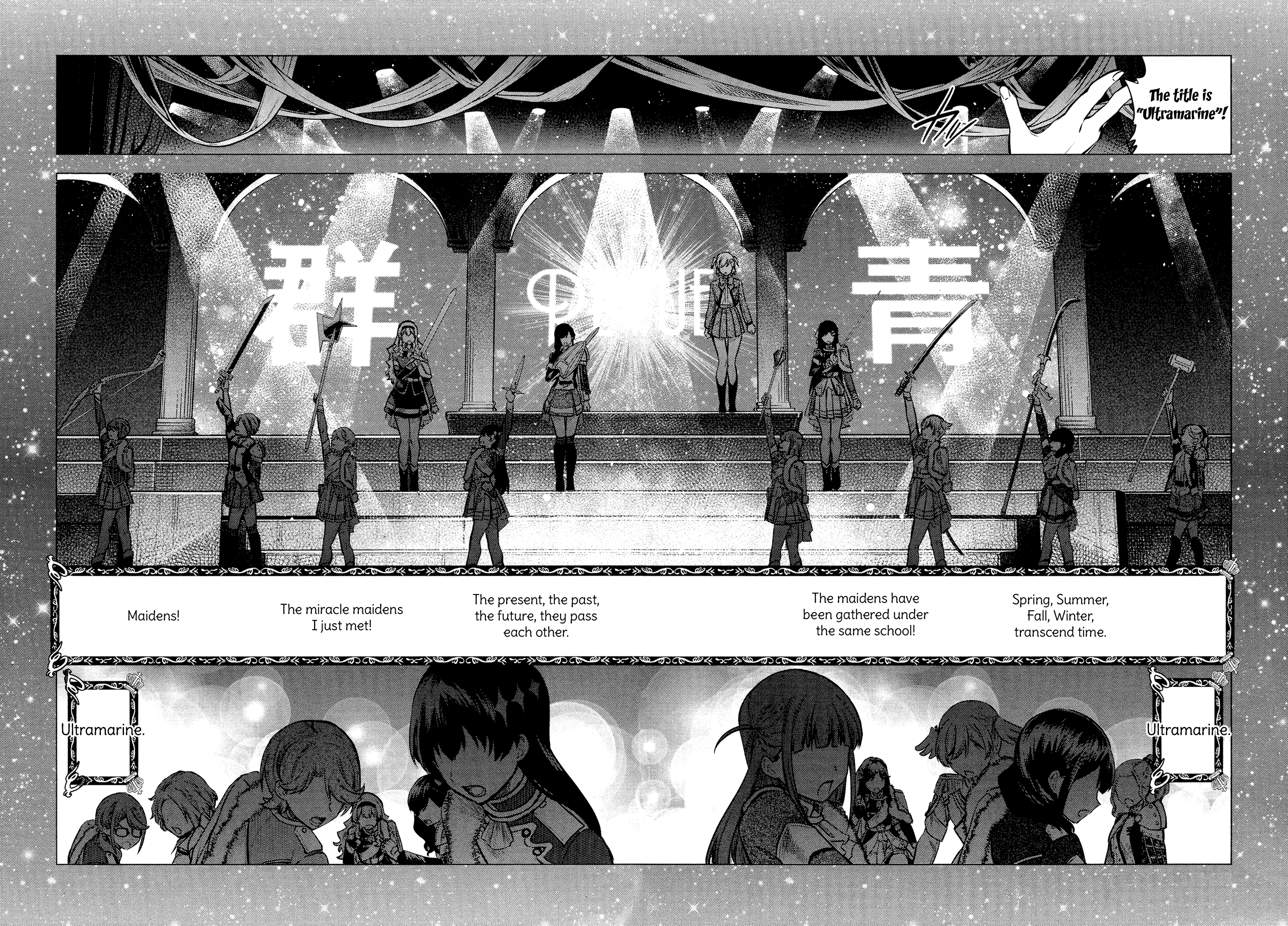 Shoujo☆Kageki Revue Starlight - The LIVE - #2 Transition chapter 7 - page 16