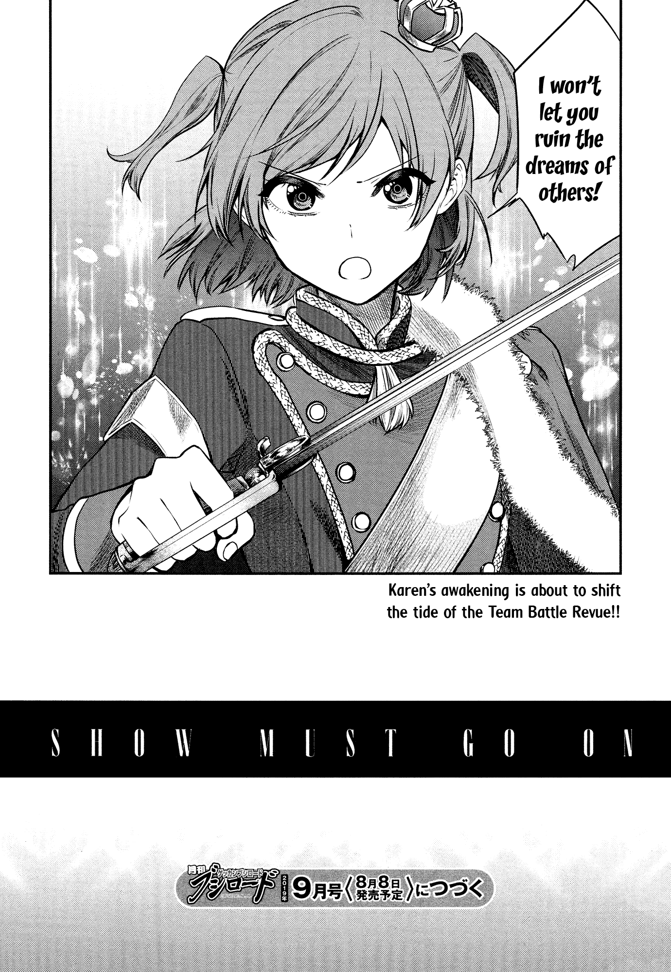Shoujo☆Kageki Revue Starlight - The LIVE - #2 Transition chapter 7 - page 32