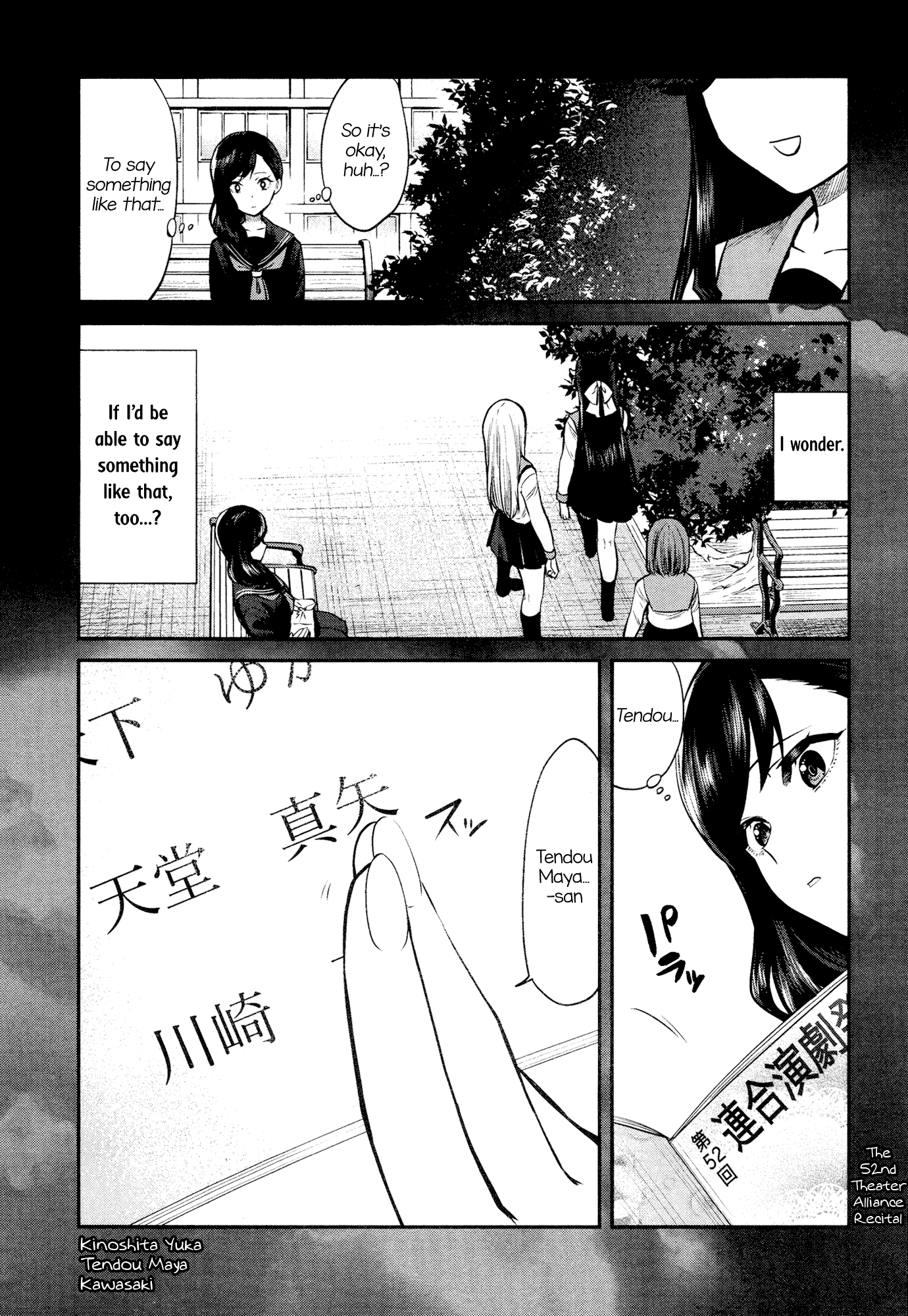 Shoujo☆Kageki Revue Starlight - The LIVE - #2 Transition chapter 8 - page 10