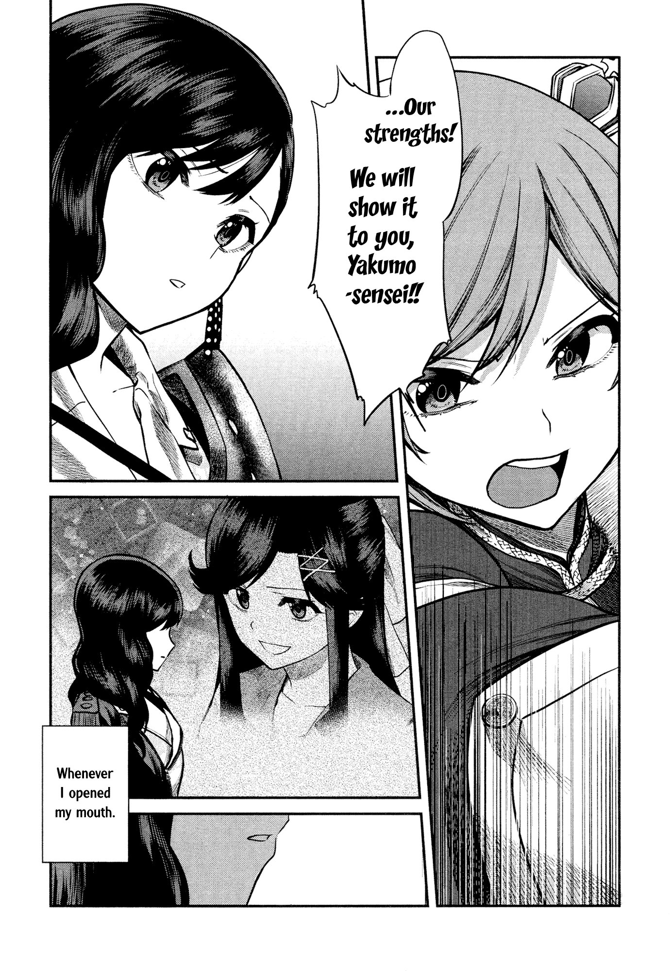 Shoujo☆Kageki Revue Starlight - The LIVE - #2 Transition chapter 8 - page 15