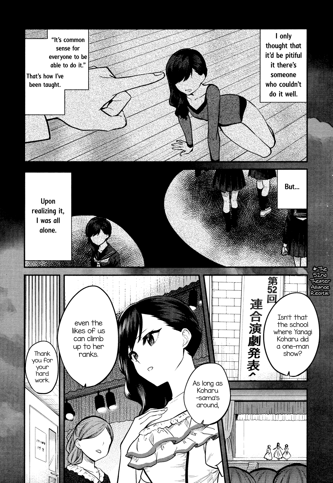 Shoujo☆Kageki Revue Starlight - The LIVE - #2 Transition chapter 8 - page 5