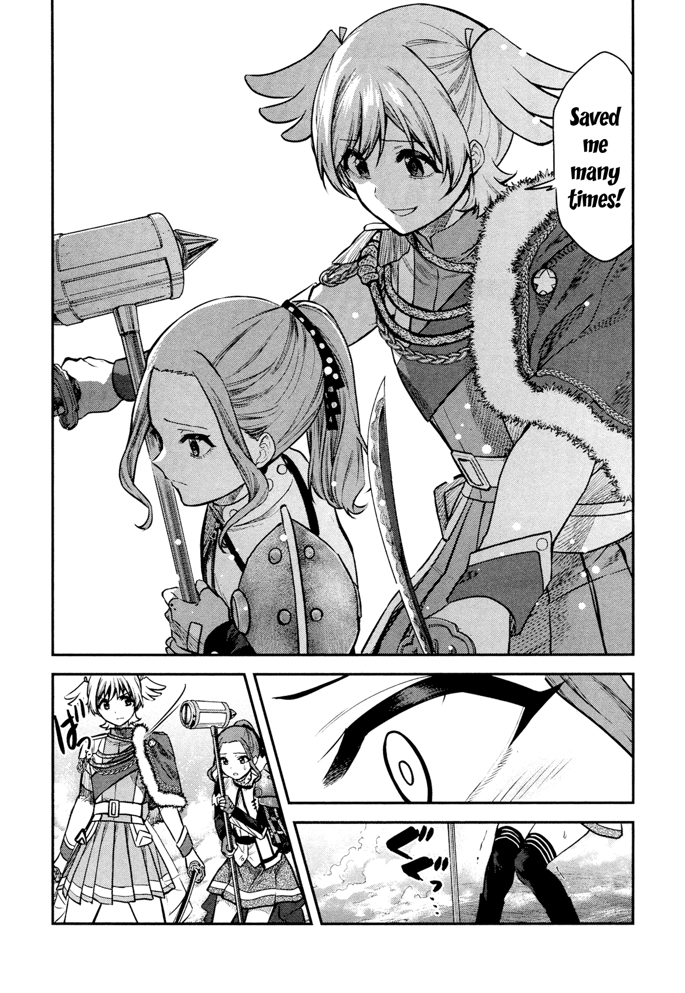 Shoujo☆Kageki Revue Starlight - The LIVE - #2 Transition chapter 9 - page 16