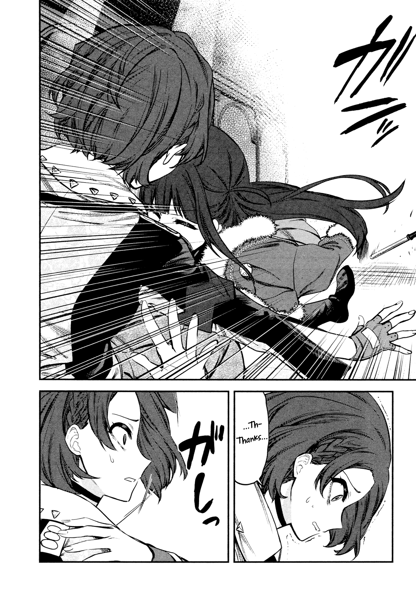 Shoujo☆Kageki Revue Starlight - The LIVE - #2 Transition chapter 9 - page 24