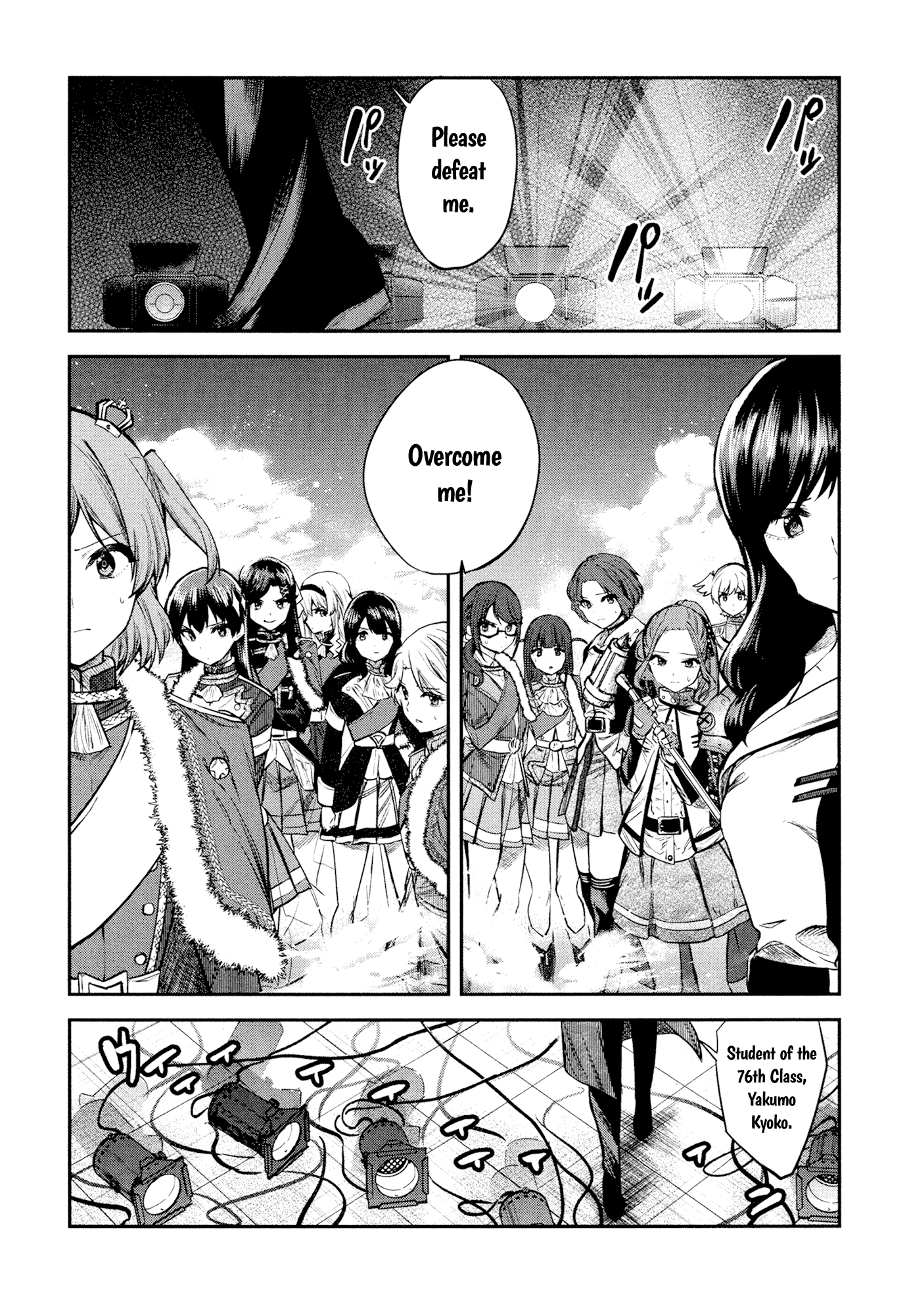 Shoujo☆Kageki Revue Starlight - The LIVE - #2 Transition chapter 9 - page 31