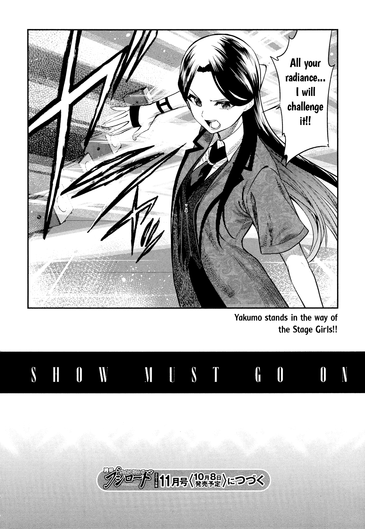 Shoujo☆Kageki Revue Starlight - The LIVE - #2 Transition chapter 9 - page 32
