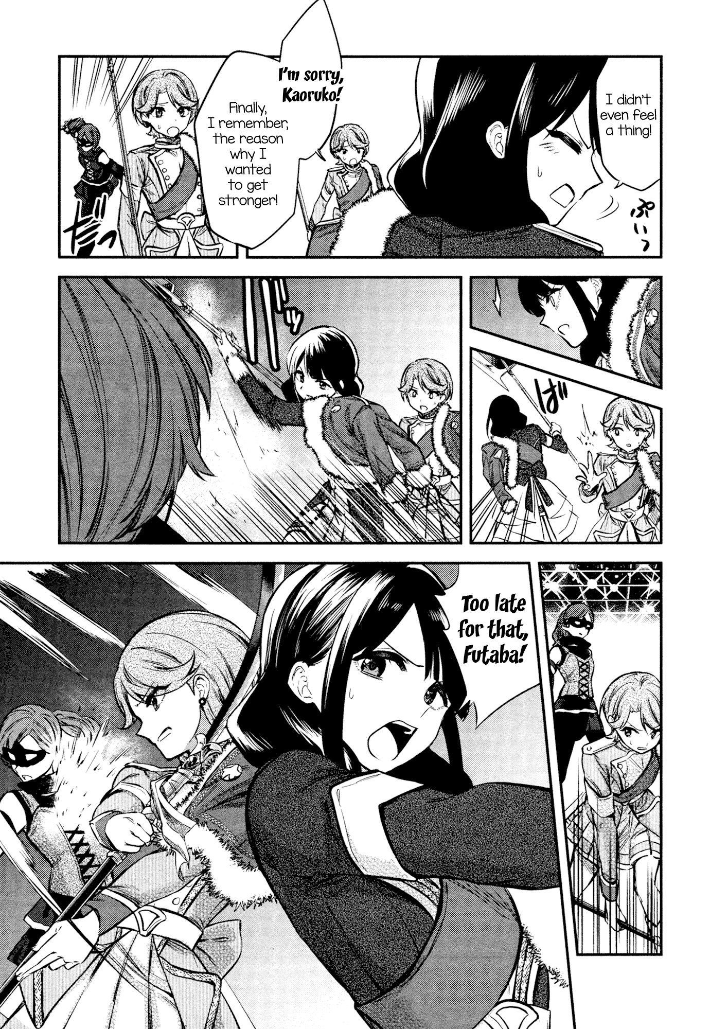 Shoujo☆Kageki Revue Starlight - The LIVE - #2 Transition chapter 9 - page 5