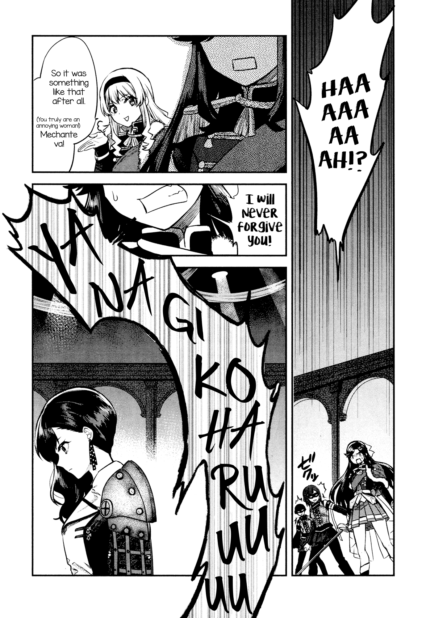 Shoujo☆Kageki Revue Starlight - The LIVE - #2 Transition chapter 9 - page 8
