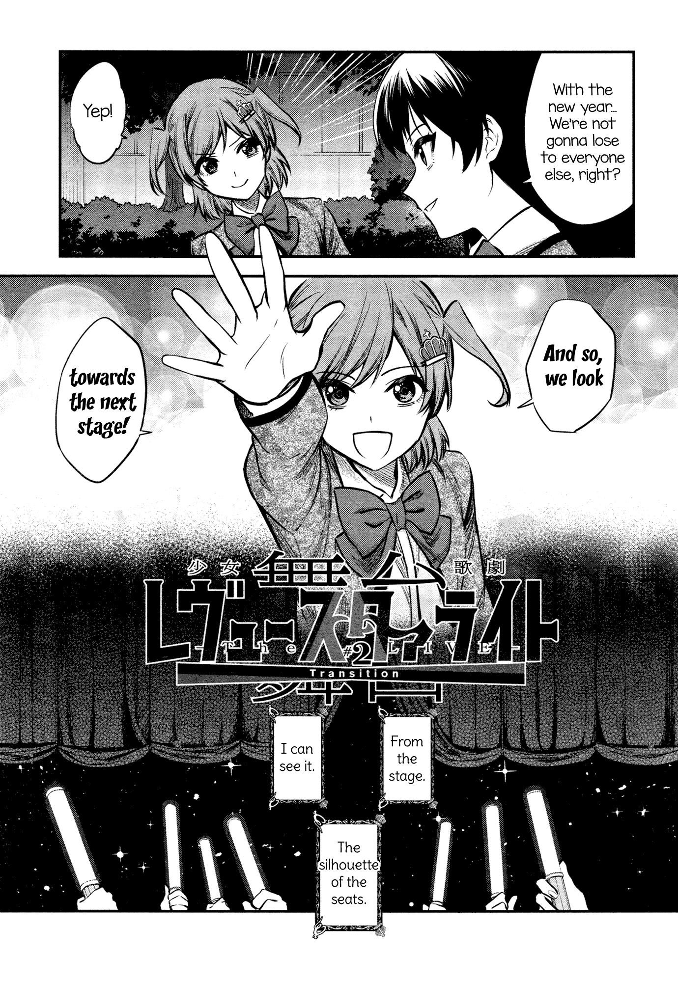 Shoujo☆Kageki Revue Starlight - The LIVE - #2 Transition chapter 11 - page 18