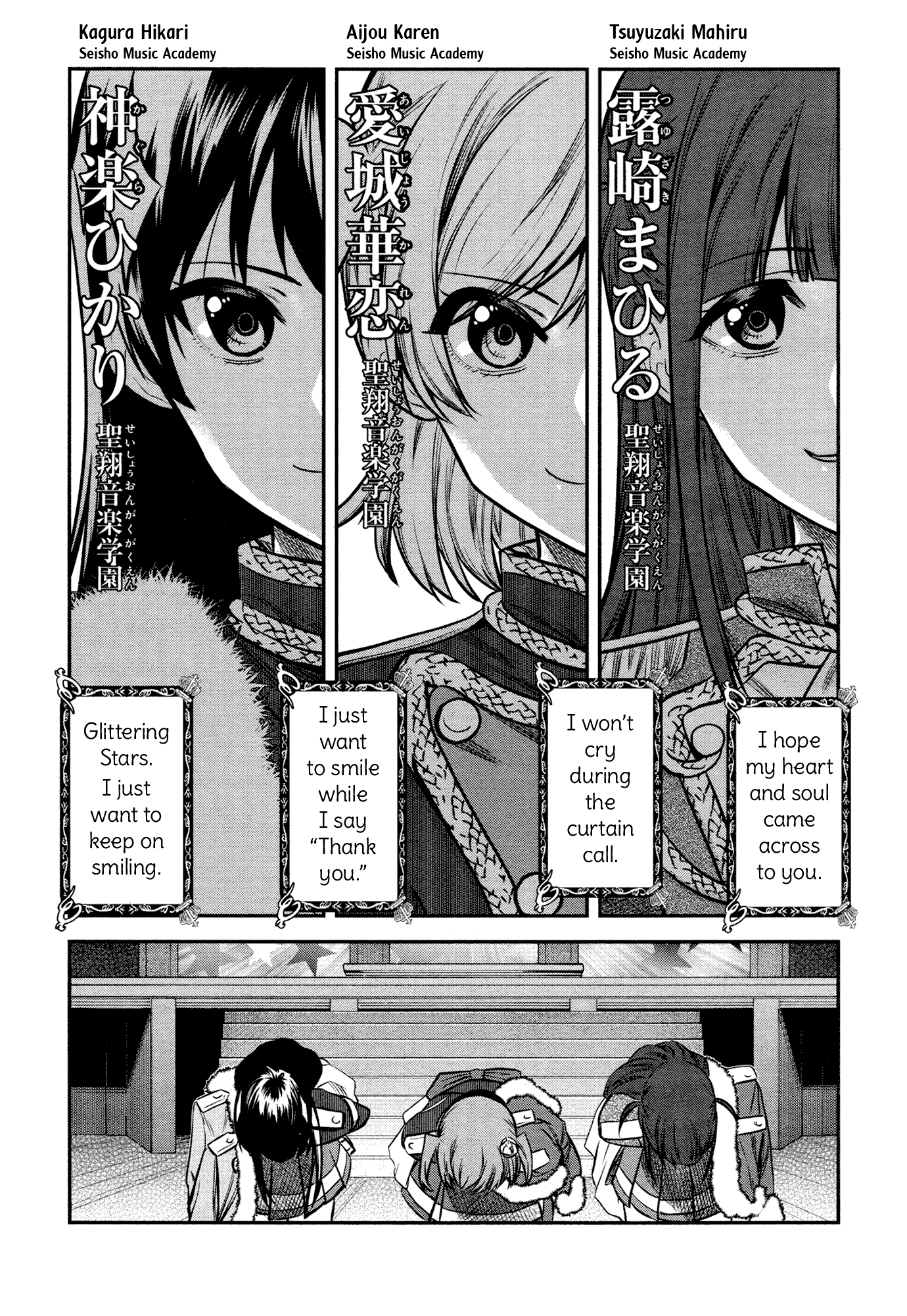 Shoujo☆Kageki Revue Starlight - The LIVE - #2 Transition chapter 11 - page 22