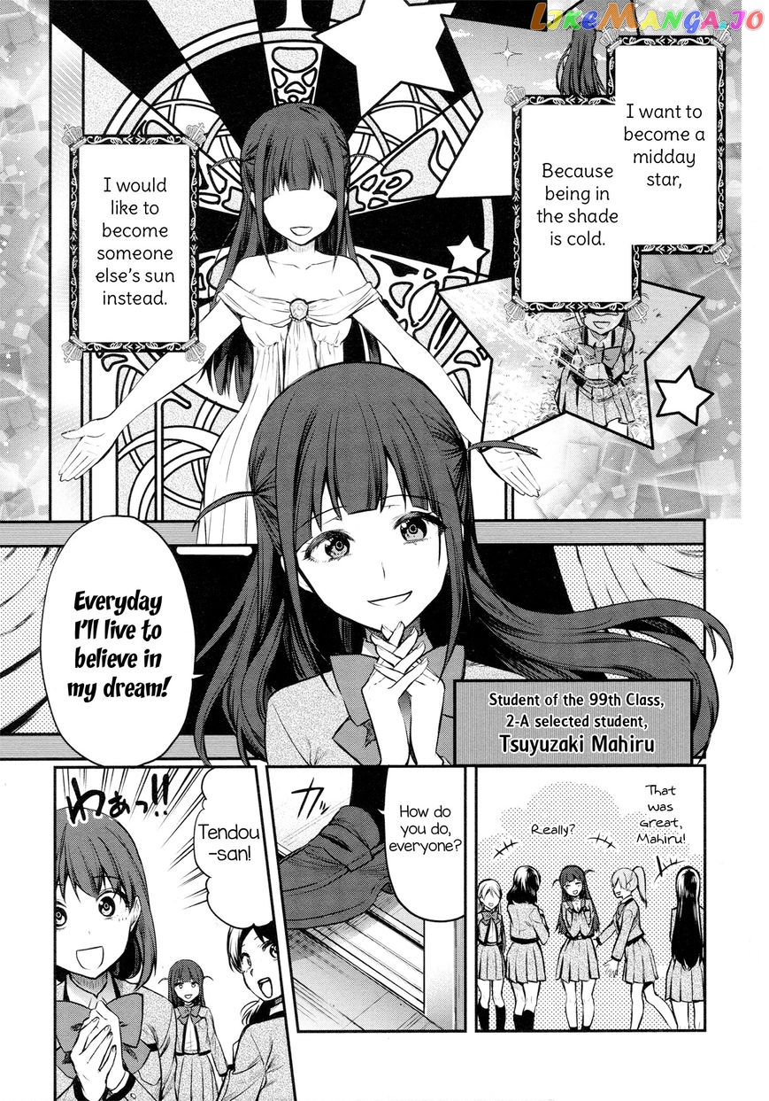 Shoujo Kageki Revue Starlight - The Live - Show Must go on chapter 1 - page 17