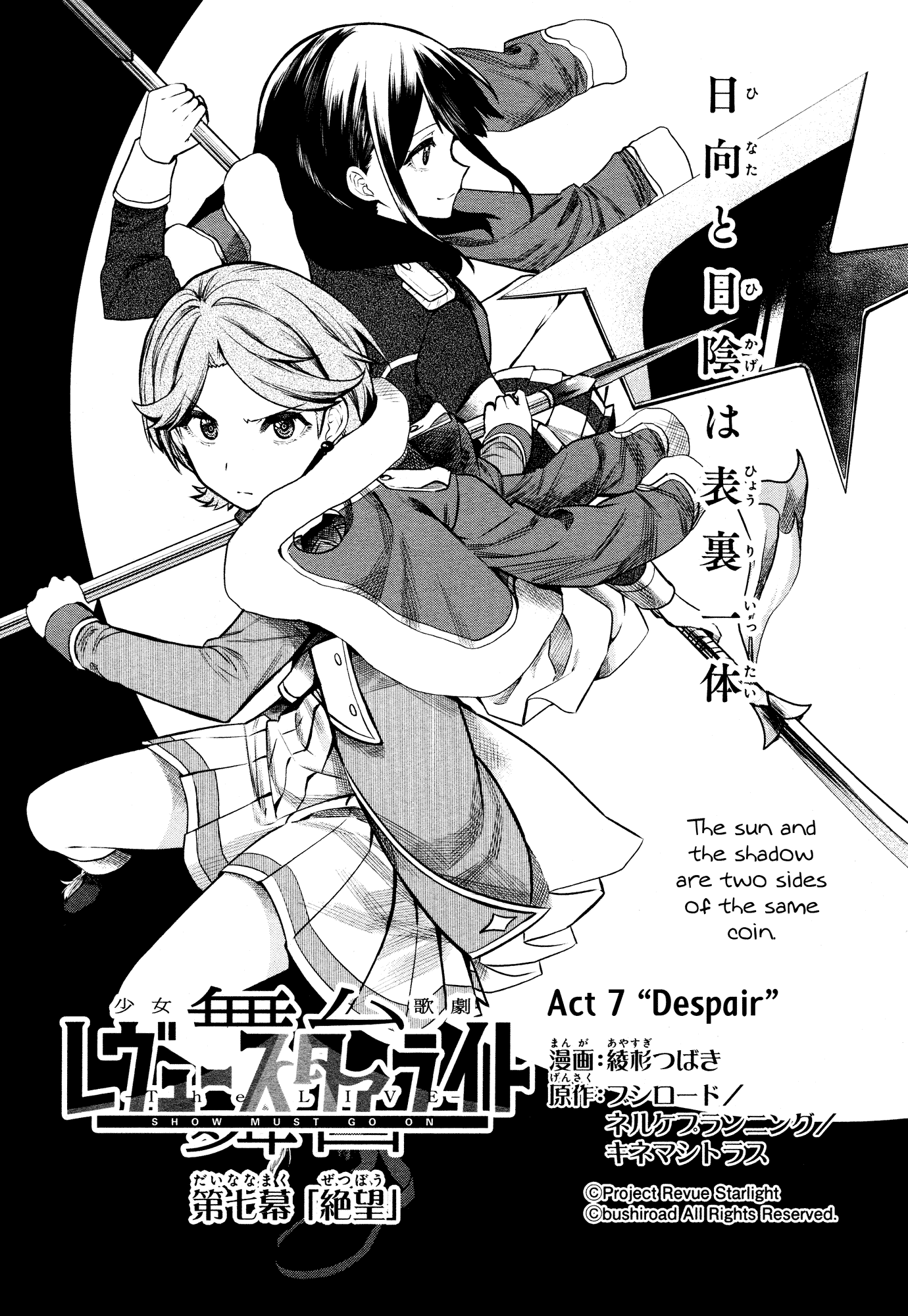 Shoujo Kageki Revue Starlight - The Live - Show Must go on chapter 7 - page 1
