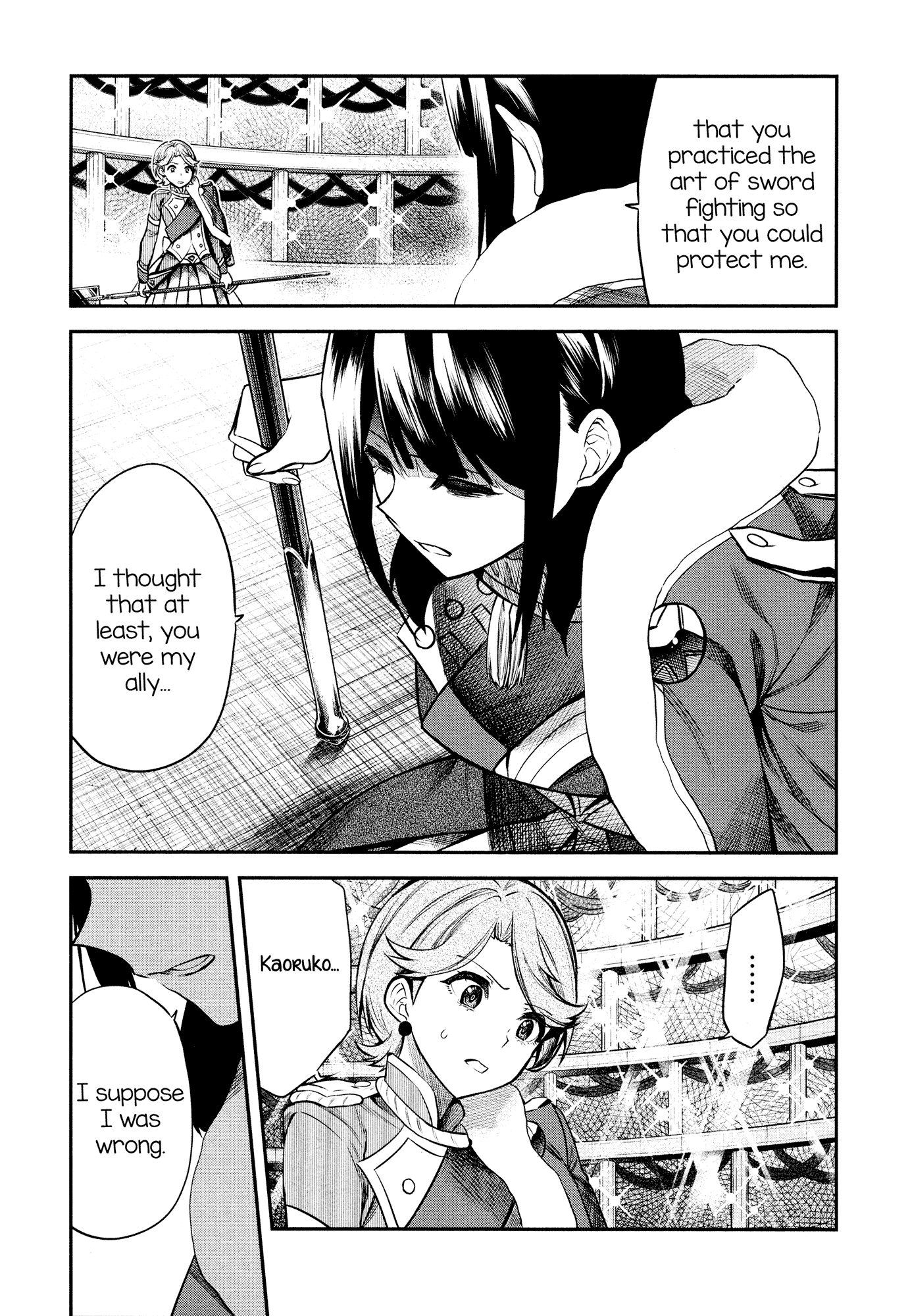Shoujo Kageki Revue Starlight - The Live - Show Must go on chapter 7 - page 14