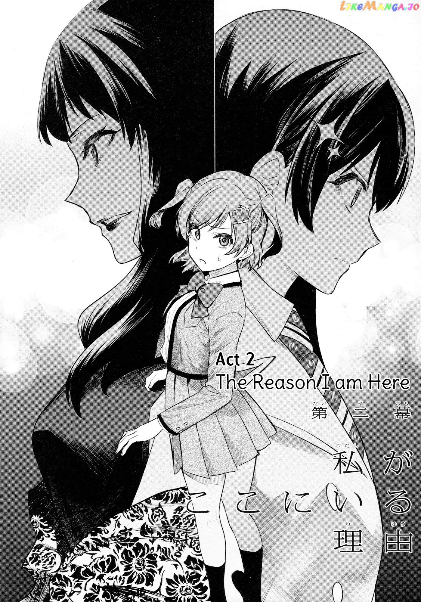 Shoujo Kageki Revue Starlight - The Live - Show Must go on chapter 2 - page 6