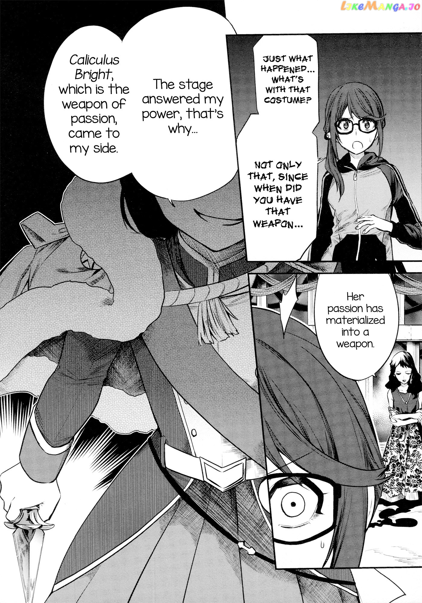 Shoujo Kageki Revue Starlight - The Live - Show Must go on chapter 3 - page 16