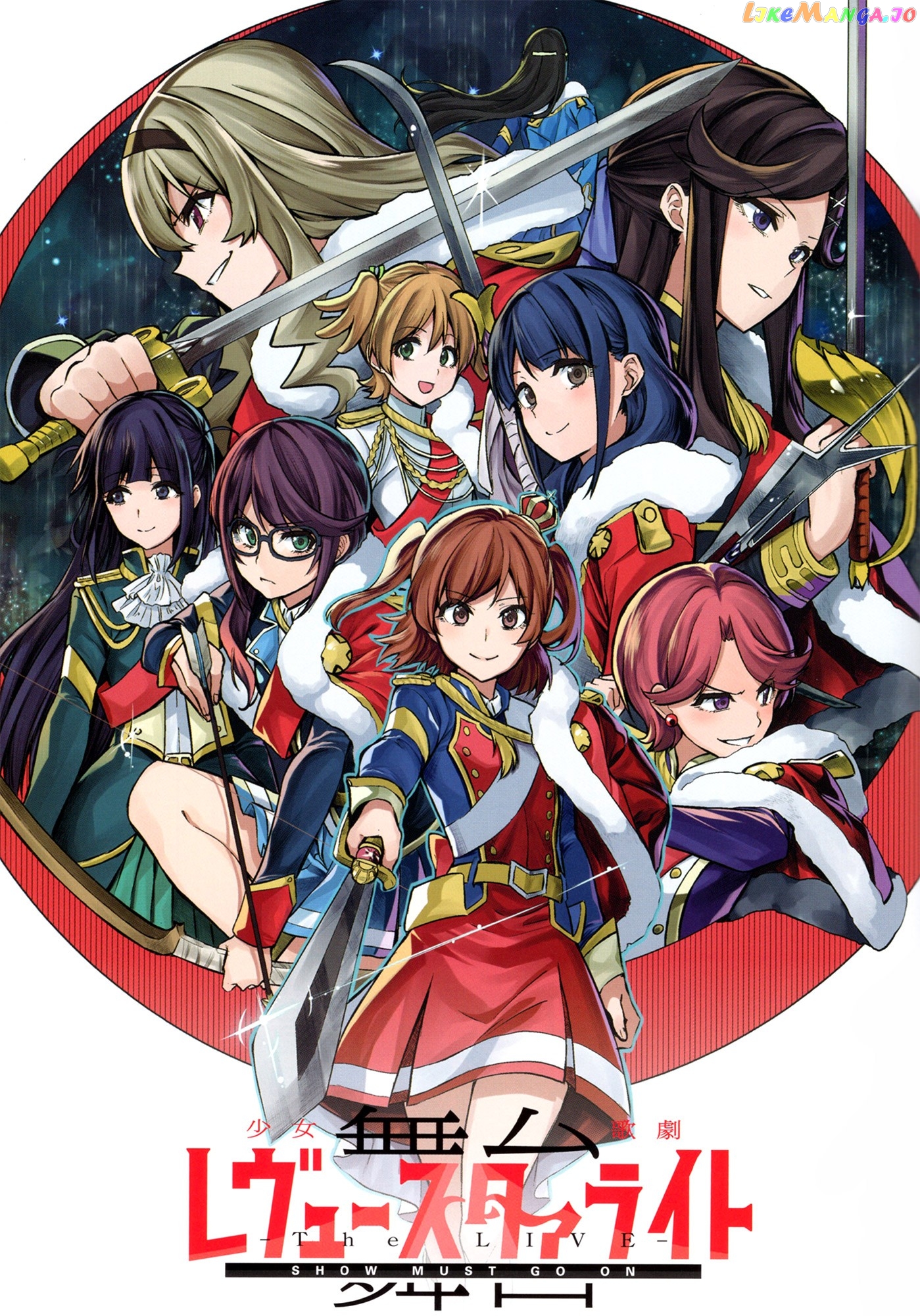 Shoujo Kageki Revue Starlight - The Live - Show Must go on chapter 3 - page 2