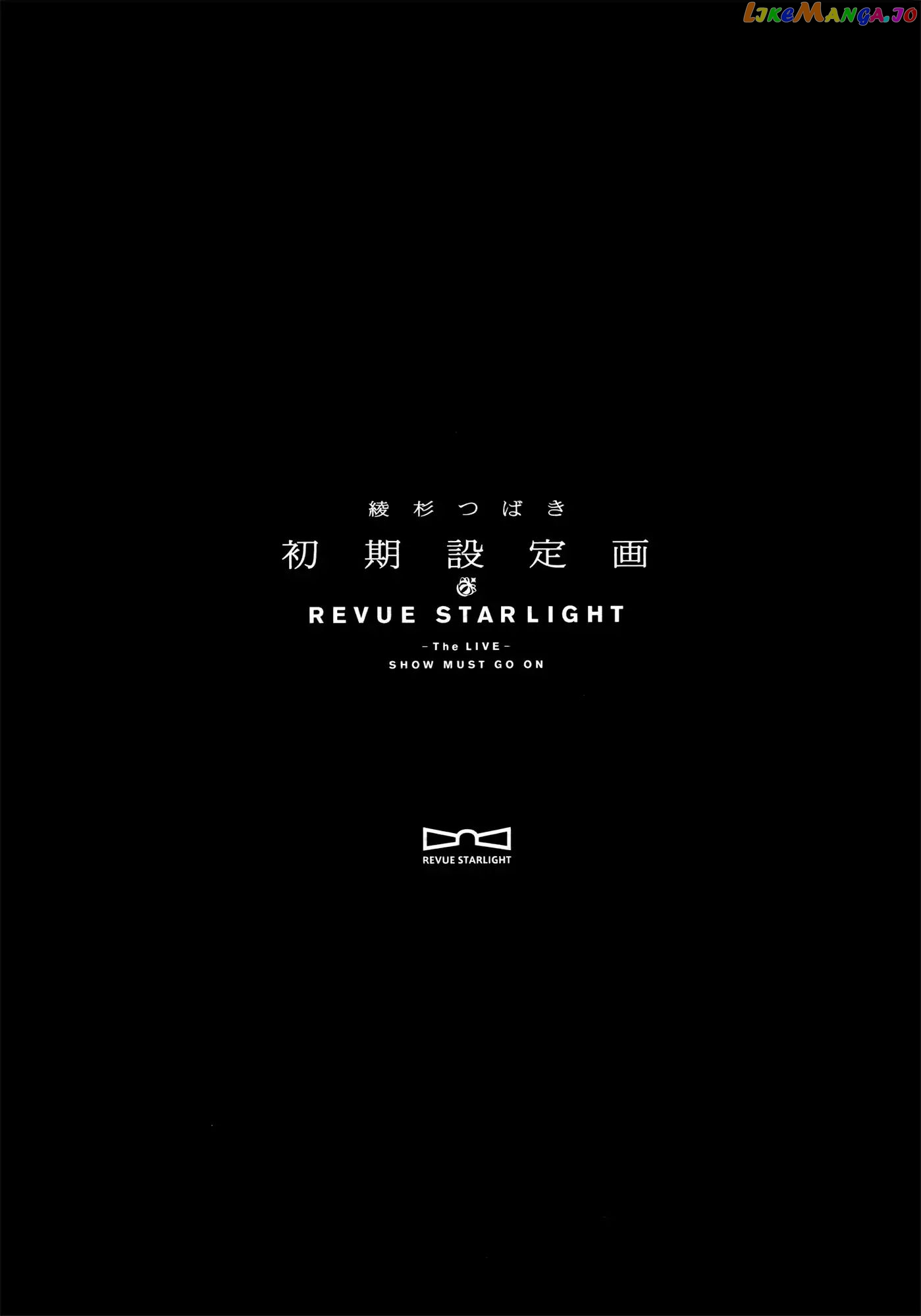 Shoujo Kageki Revue Starlight - The Live - Show Must go on chapter 5 - page 25