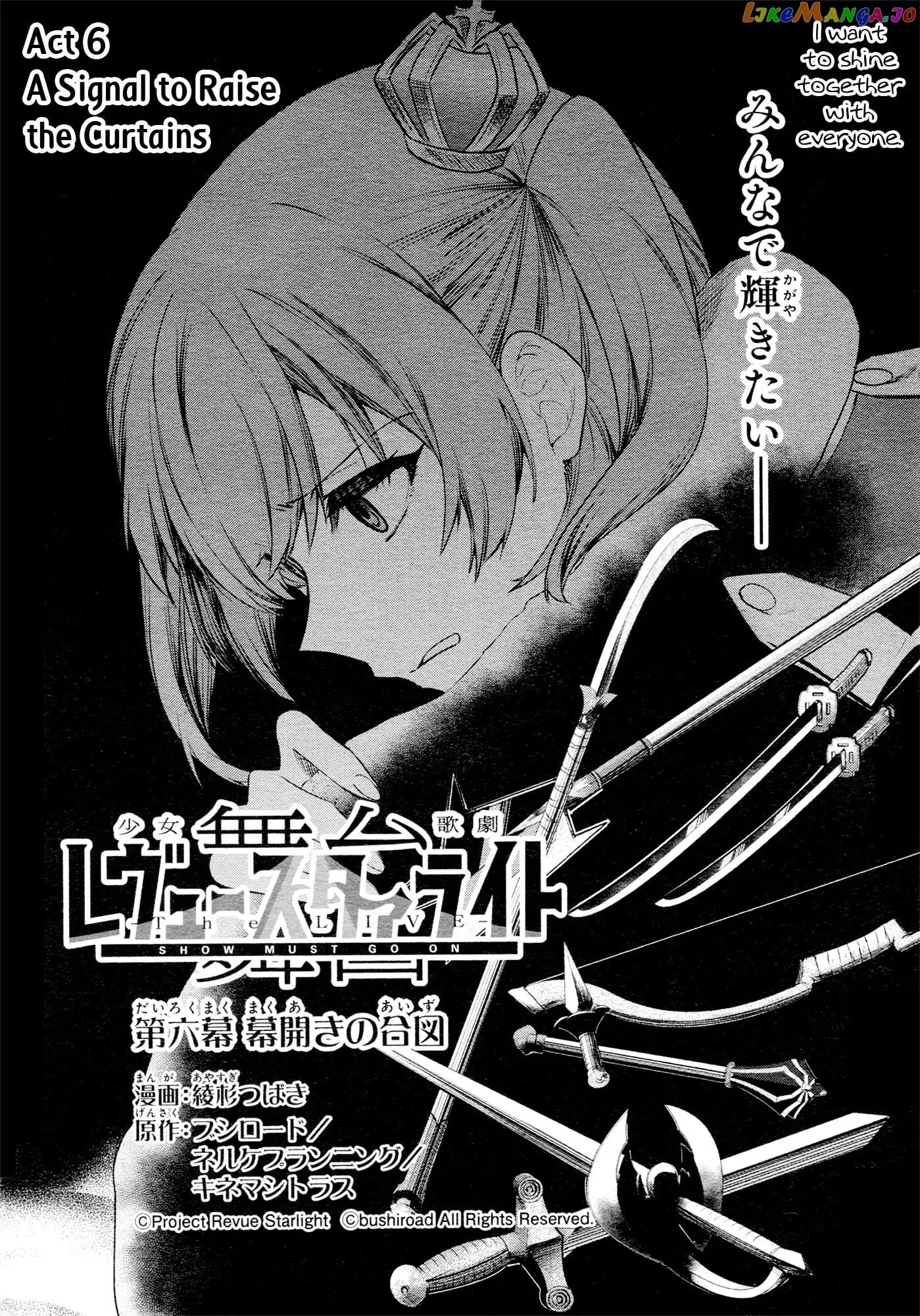 Shoujo Kageki Revue Starlight - The Live - Show Must go on chapter 6 - page 2