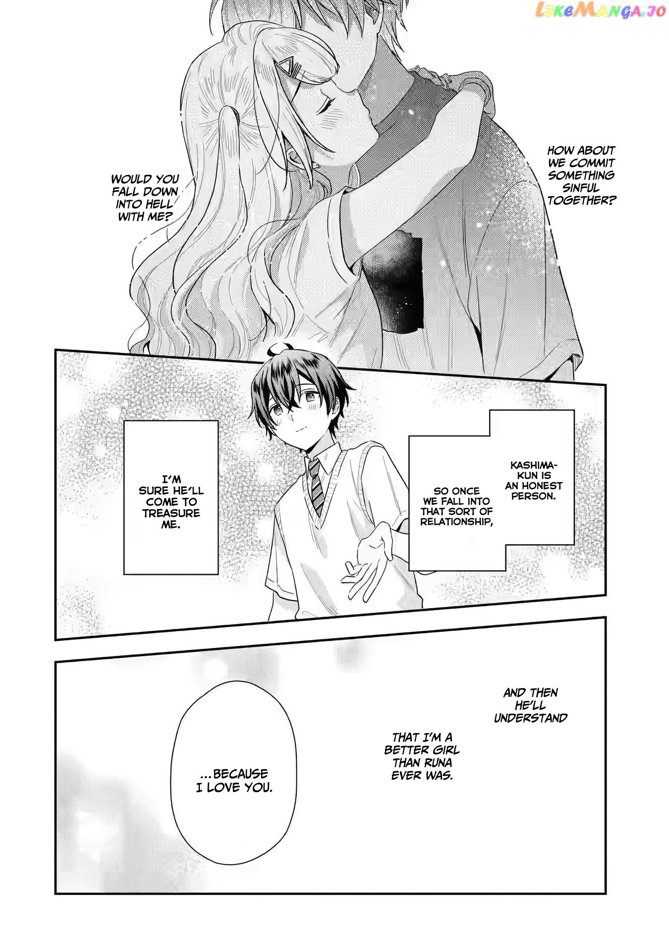 You Were Experienced, I Was Not: Our Dating Story chapter 13 - page 7
