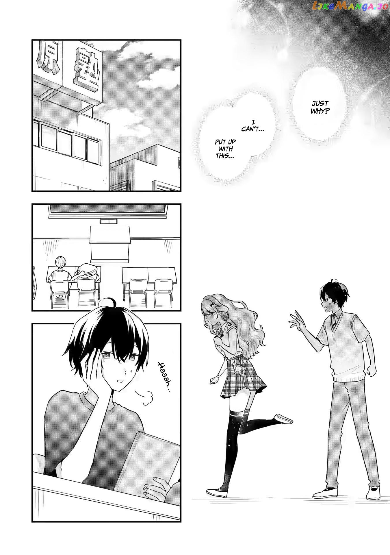 You Were Experienced, I Was Not: Our Dating Story chapter 14 - page 3