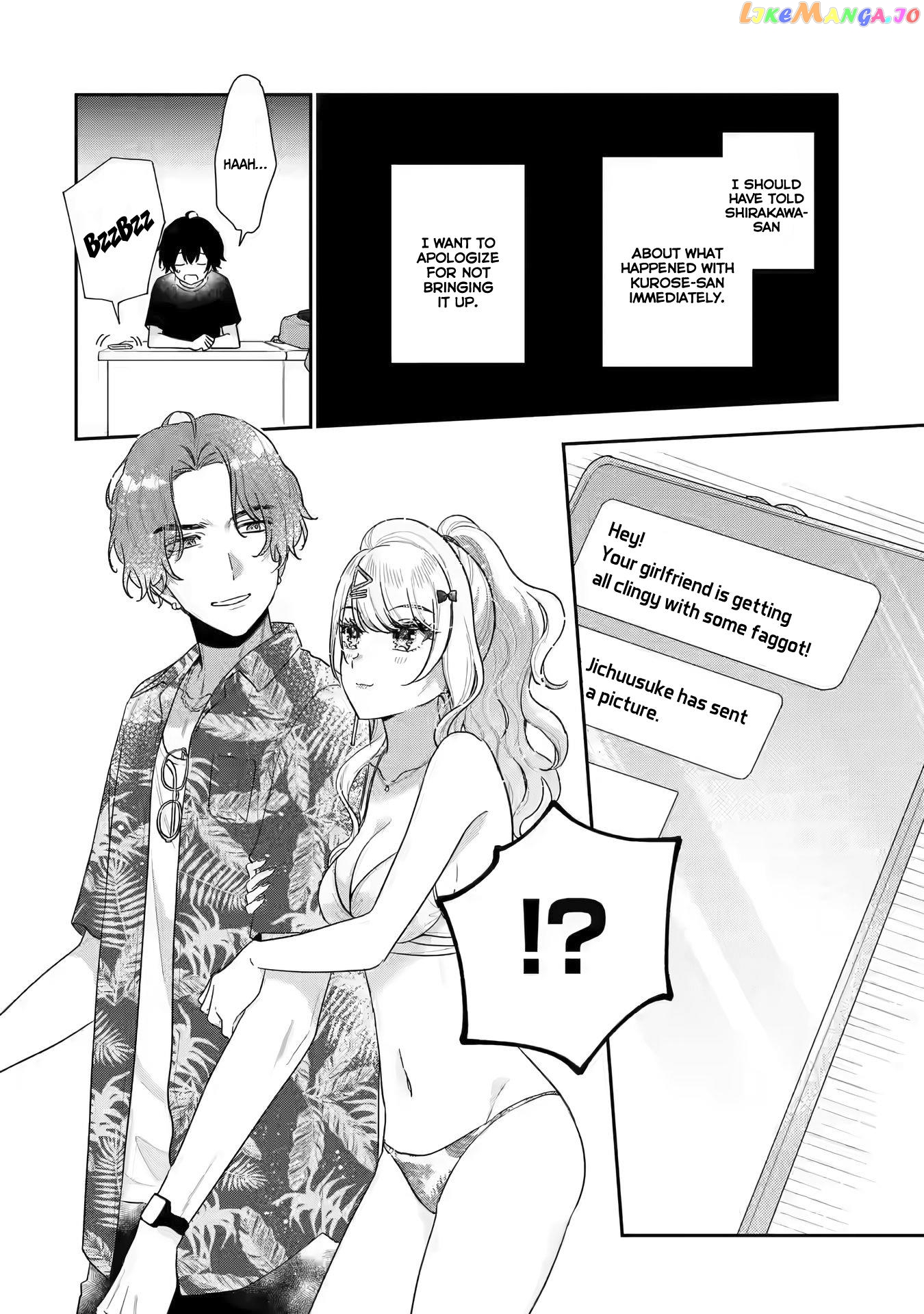 You Were Experienced, I Was Not: Our Dating Story chapter 14 - page 5