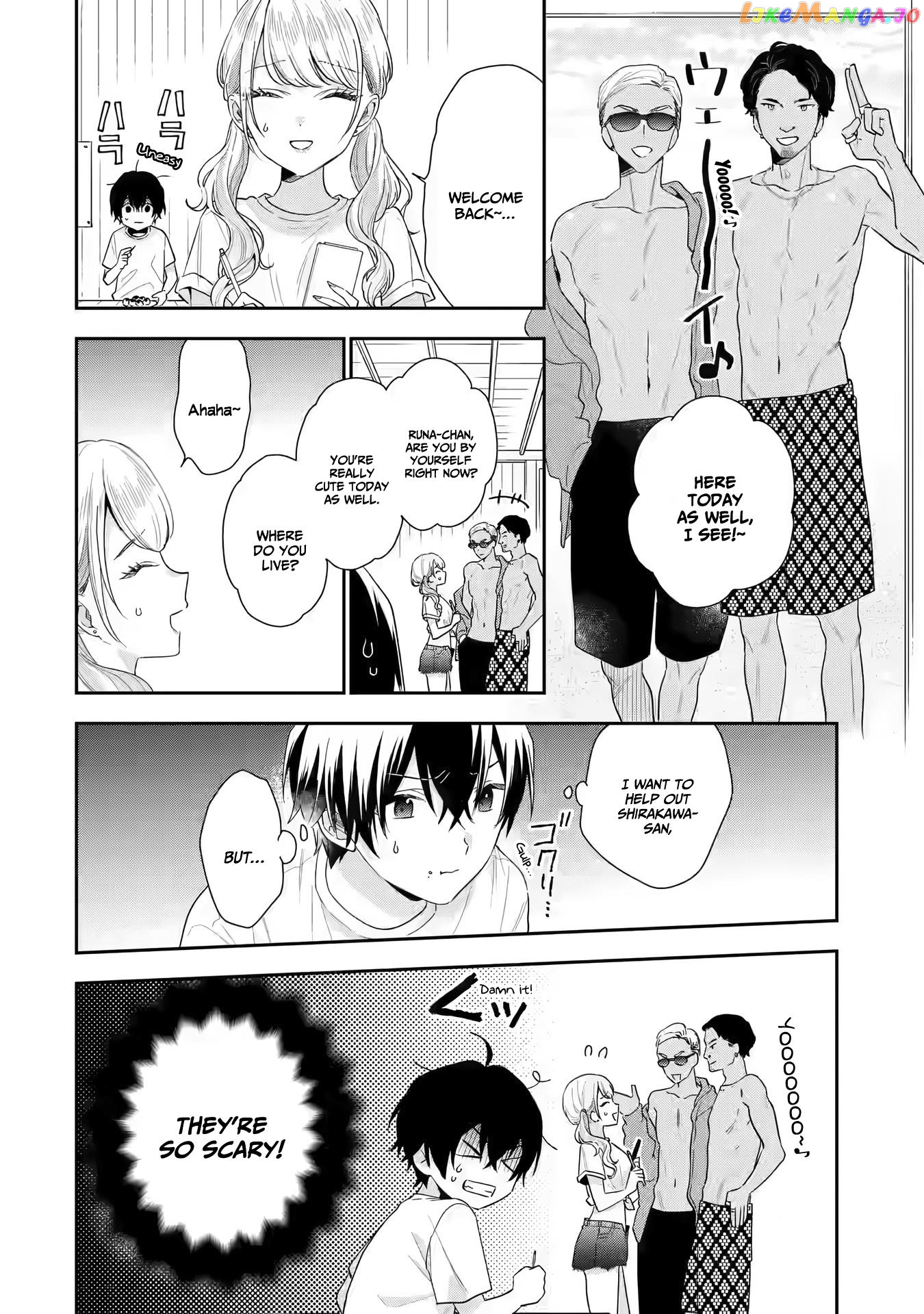 You Were Experienced, I Was Not: Our Dating Story chapter 15 - page 7
