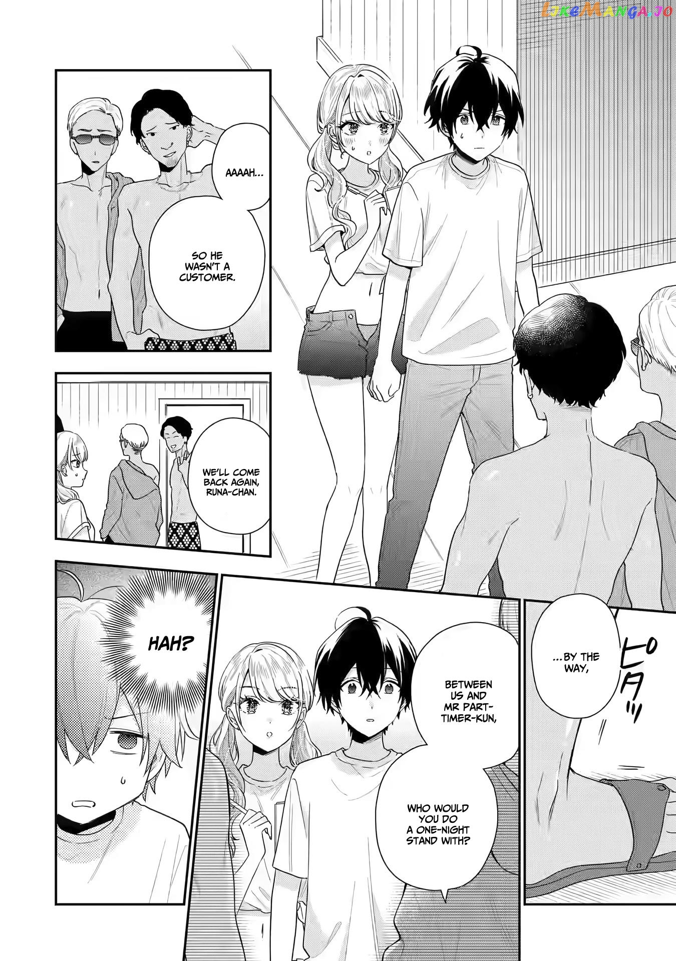 You Were Experienced, I Was Not: Our Dating Story chapter 15 - page 9