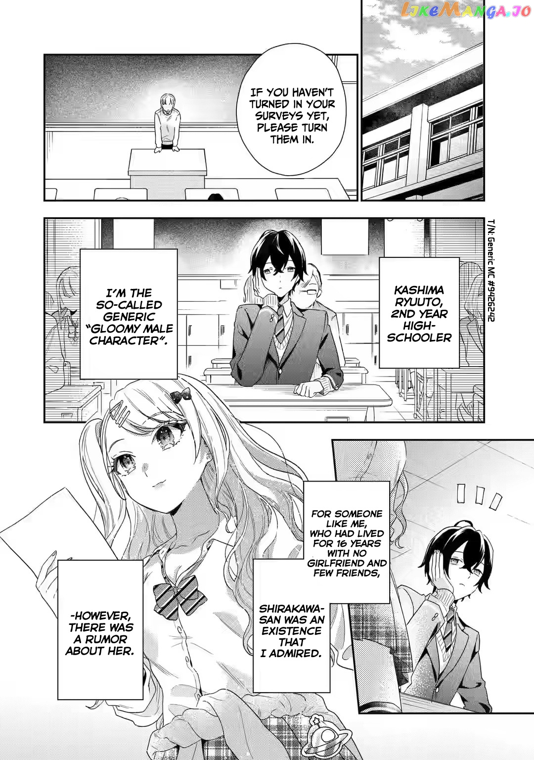 You Were Experienced, I Was Not: Our Dating Story chapter 1.1 - page 6